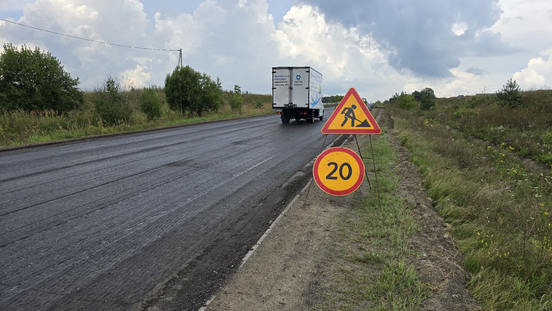 Коломна, дорожный ремонт, новый асфальт,