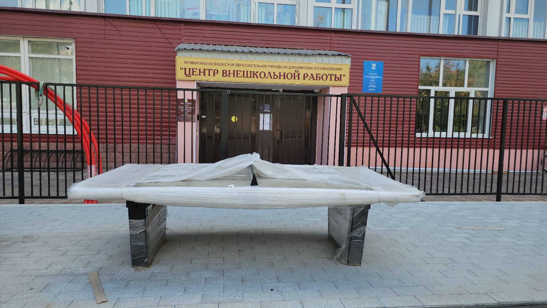 Егорьевск , Подмосковье , Московская область ,