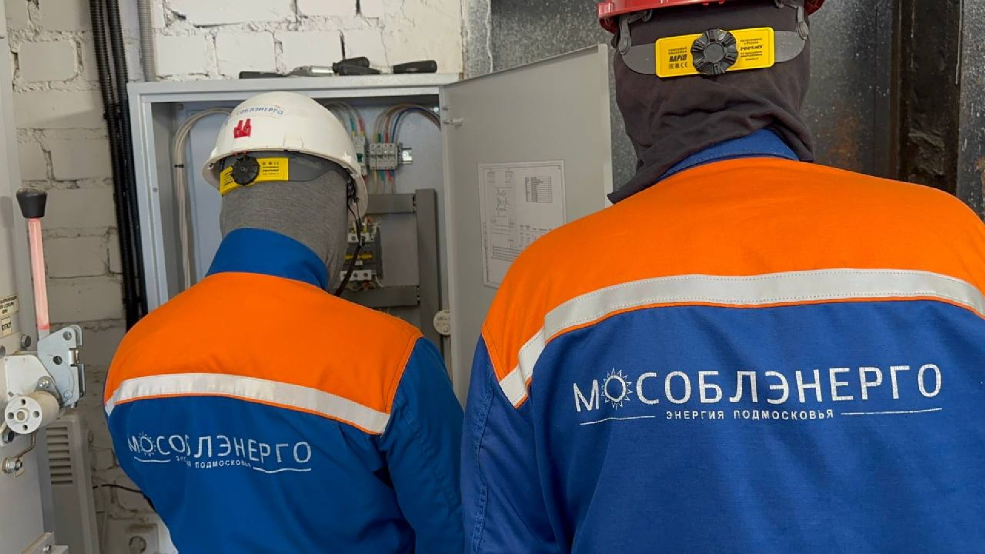 распределительная подстанция, домодедово, мособлэнерго,