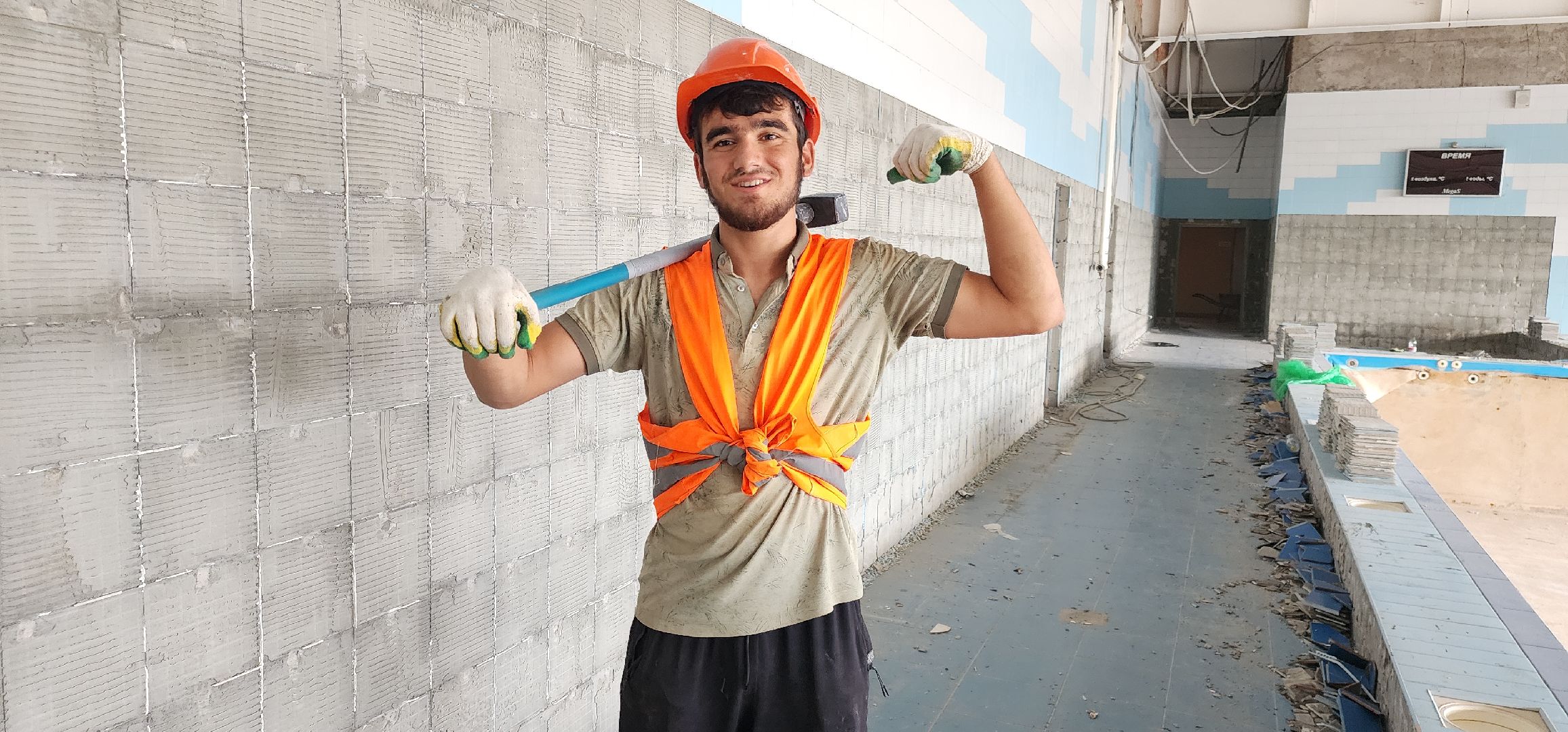 Капитальный ремонт, Благоустройство , Спорт,