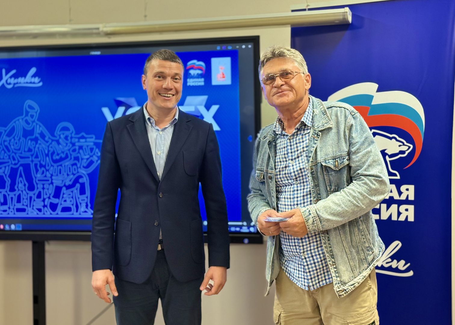 лекция, патриотизм, школа,