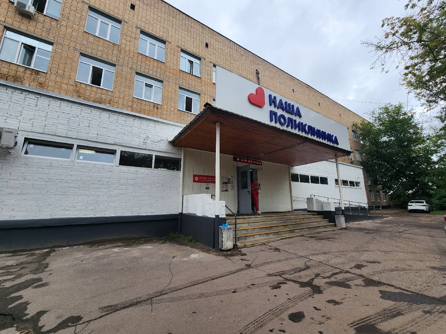 фрязино,  ремонт входной группы, поликлиника, взрослая поликлиника,