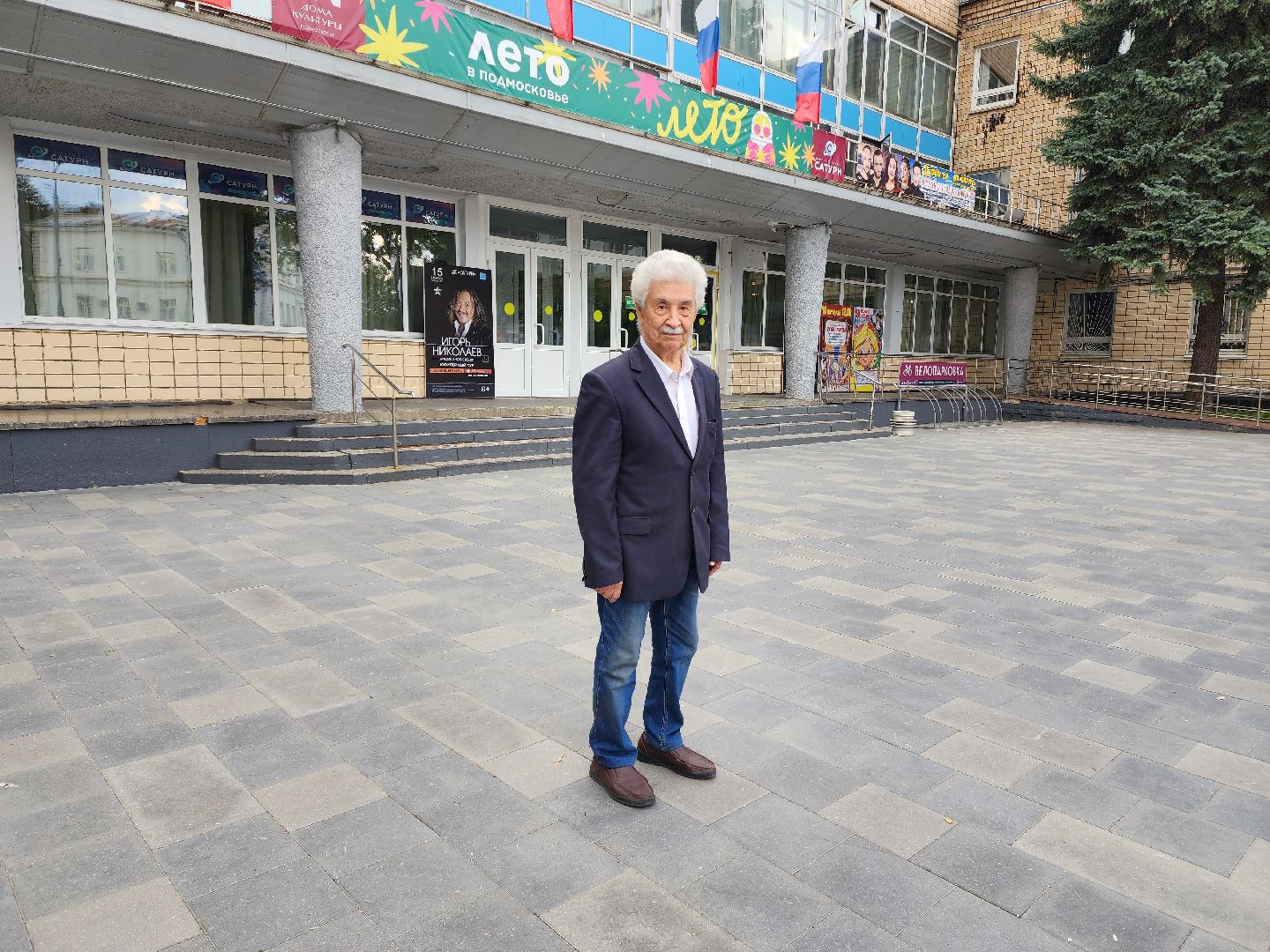 раменское, общество, чествование лучших работников строительной отрасли ,