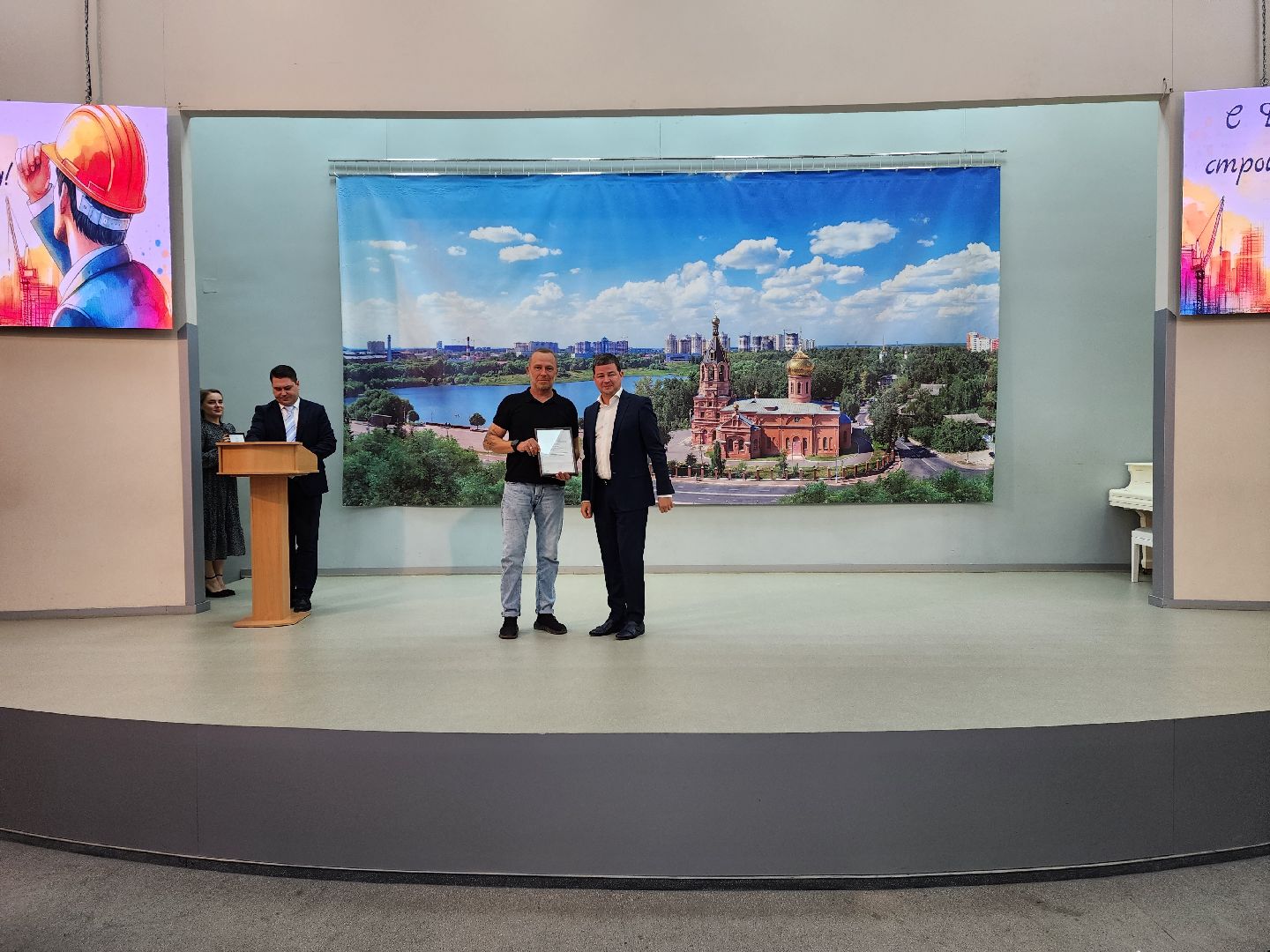 раменское, общество, чествование лучших работников строительной отрасли ,