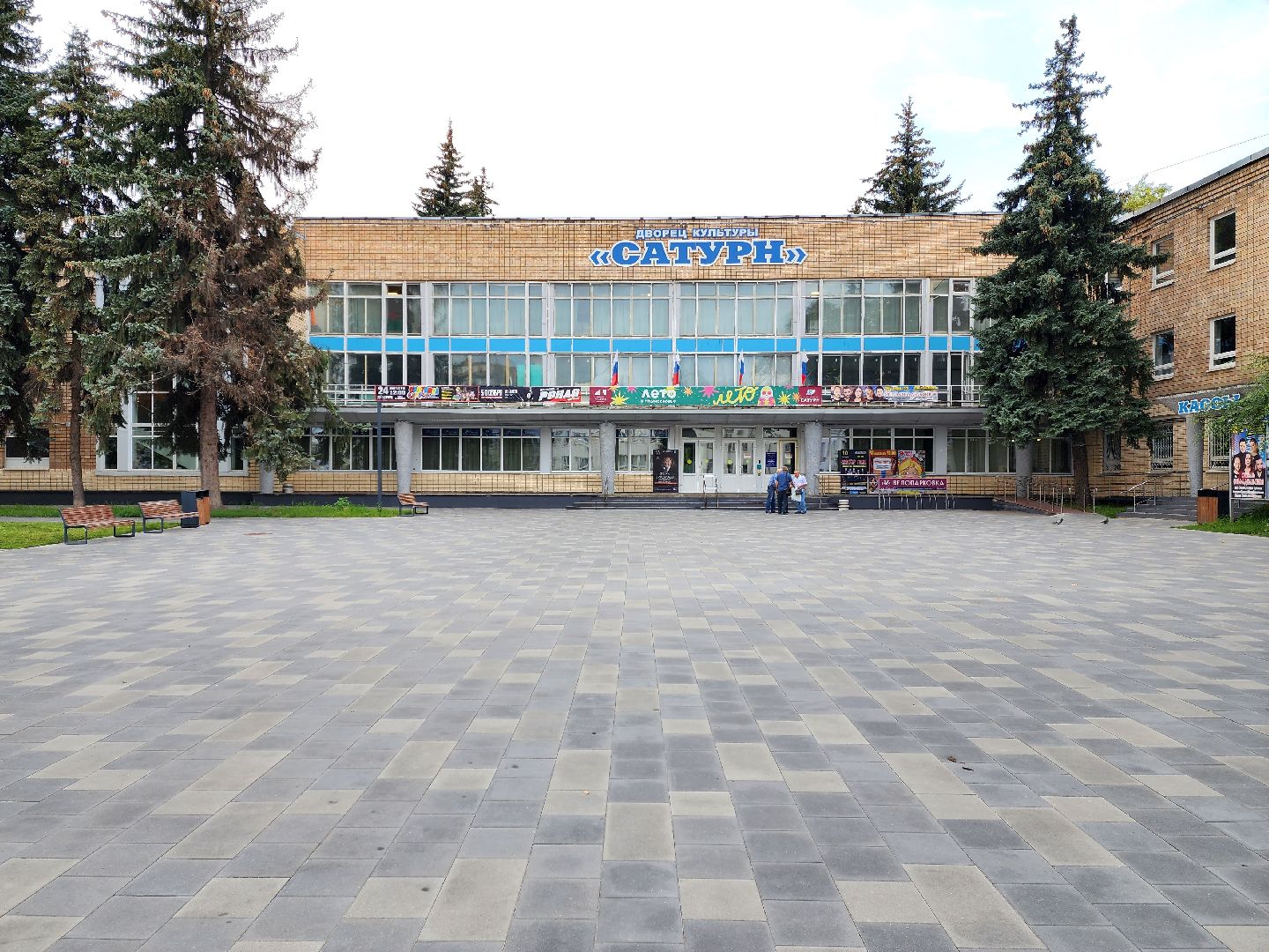 раменское, общество, чествование лучших работников строительной отрасли ,