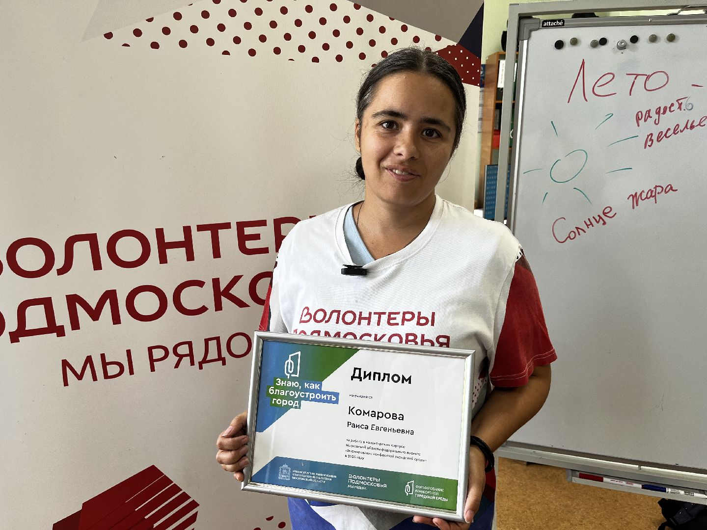 воскресенк, волонтерская помощь,