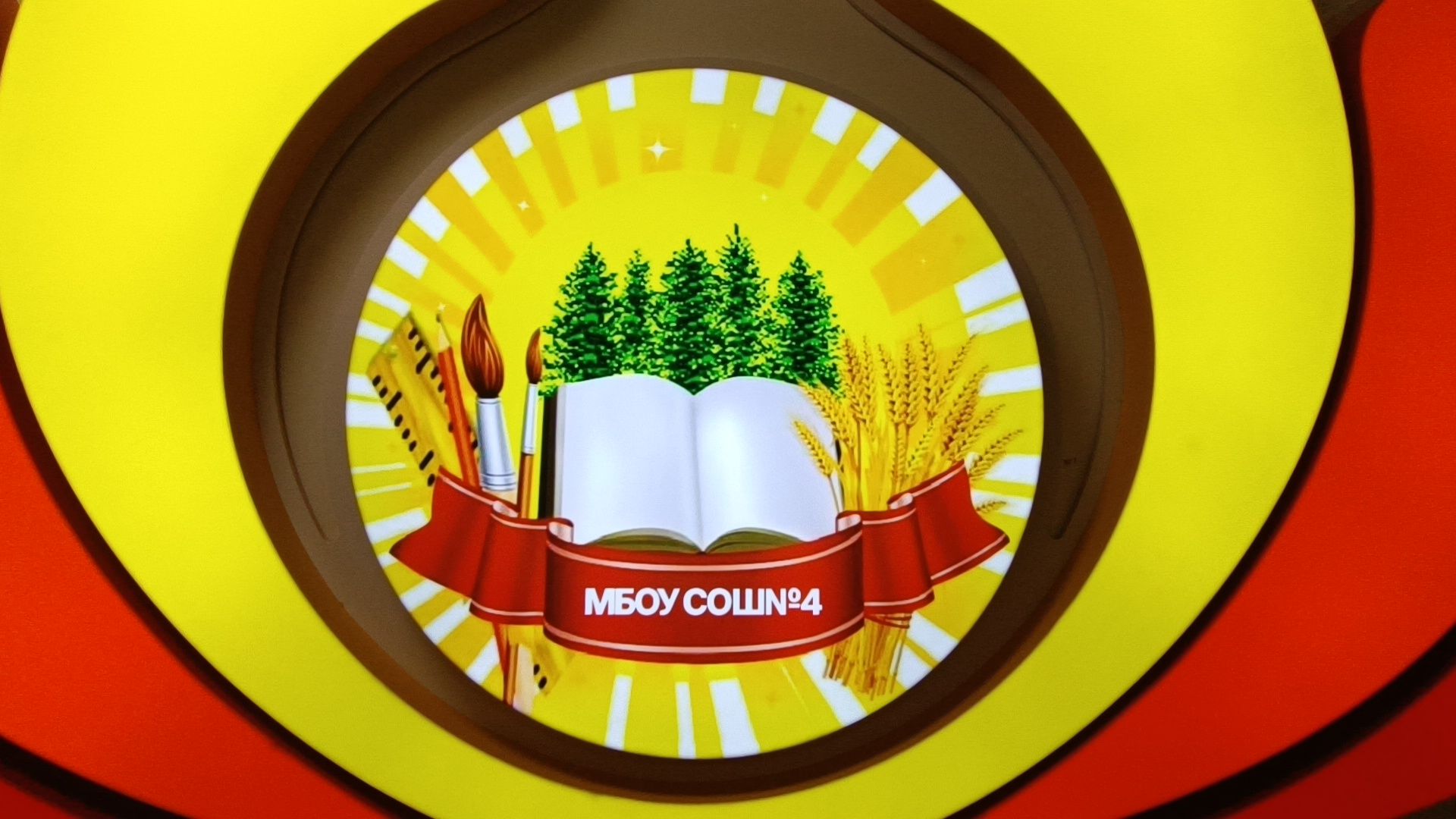 школа, лобня, ремонт,