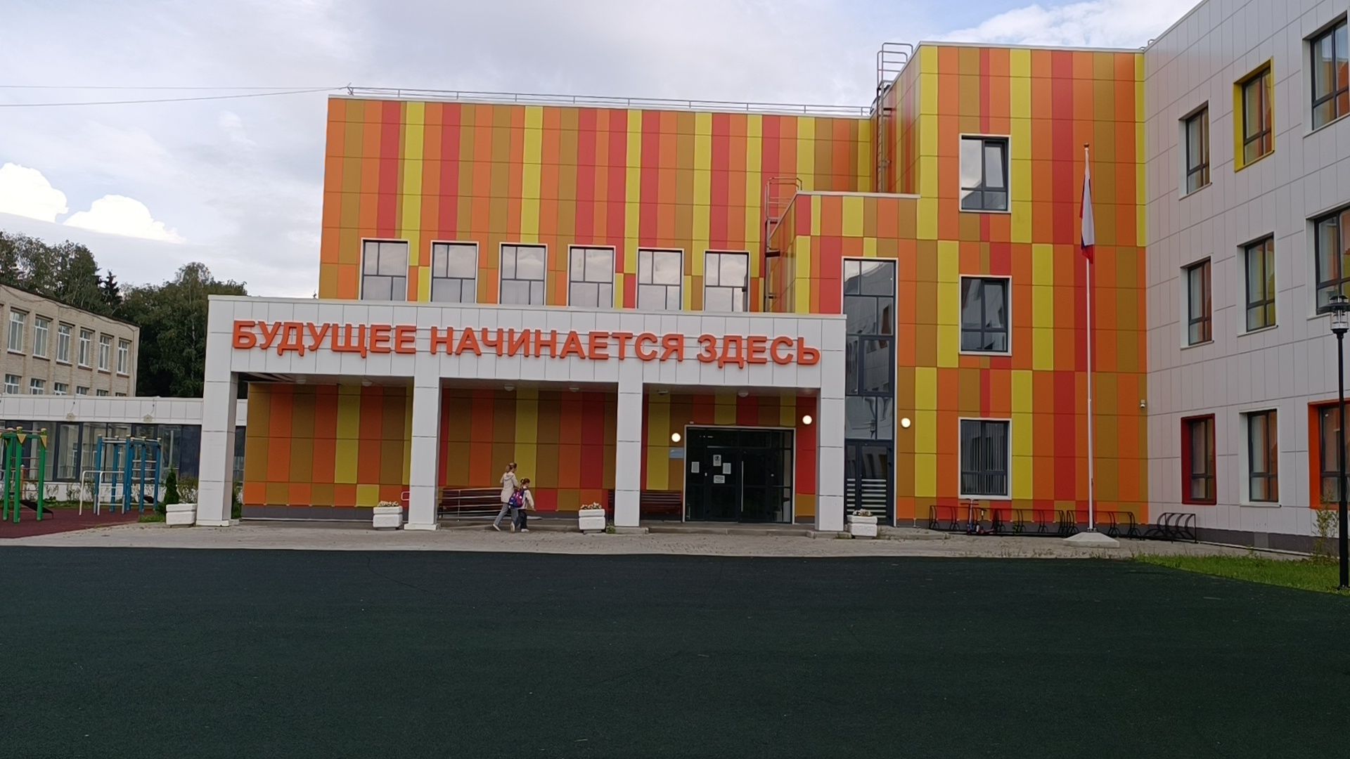 школа, лобня, ремонт,