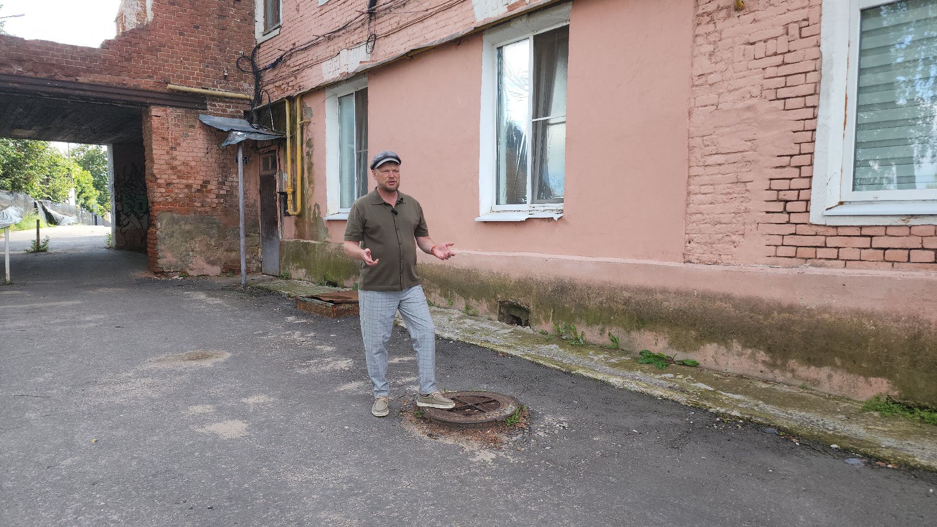 Егорьевск , Подмосковье , Московская область ,туризм,