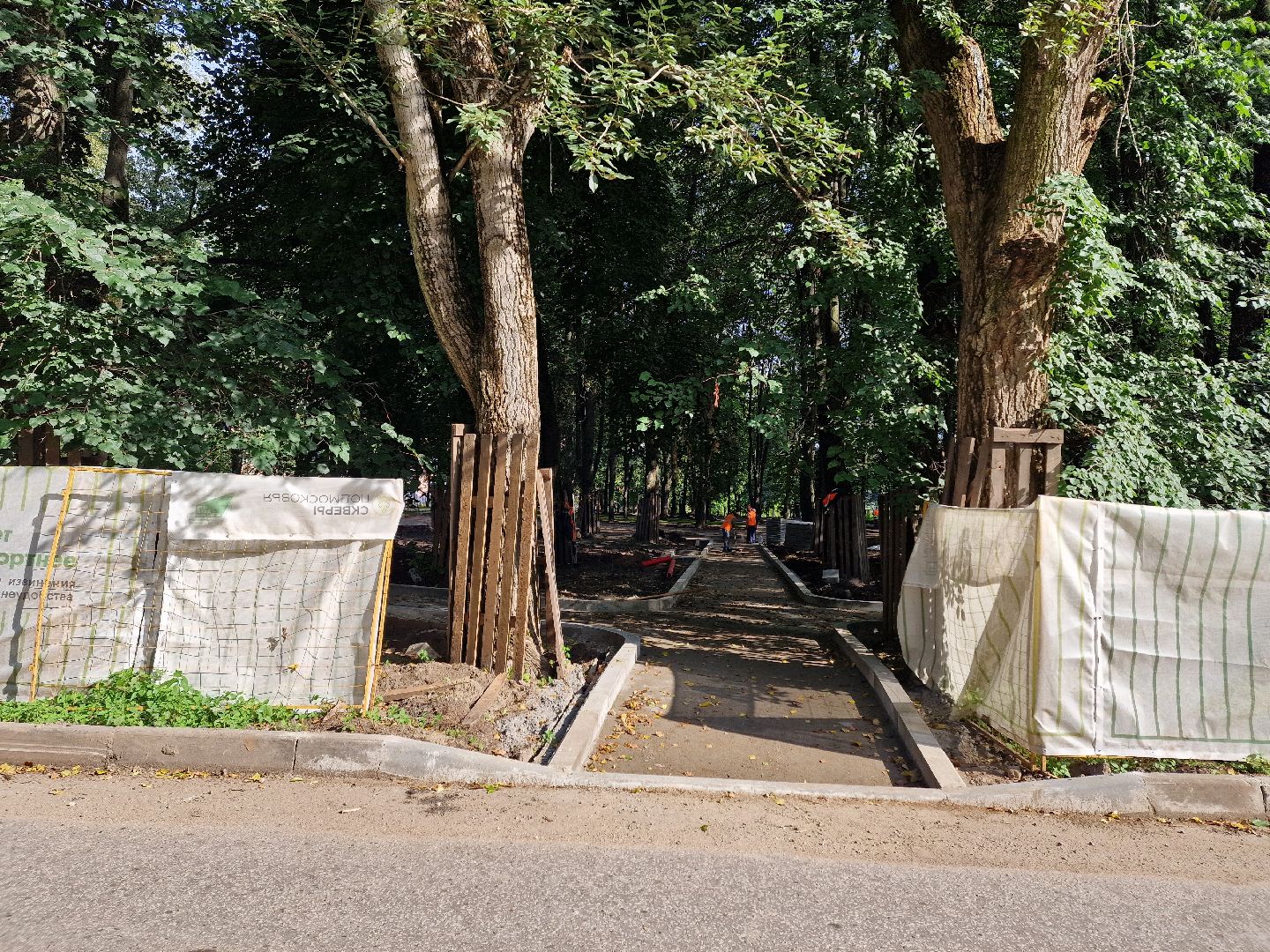 сквер на крупешина в балашихе, балашиха, благоустройство,