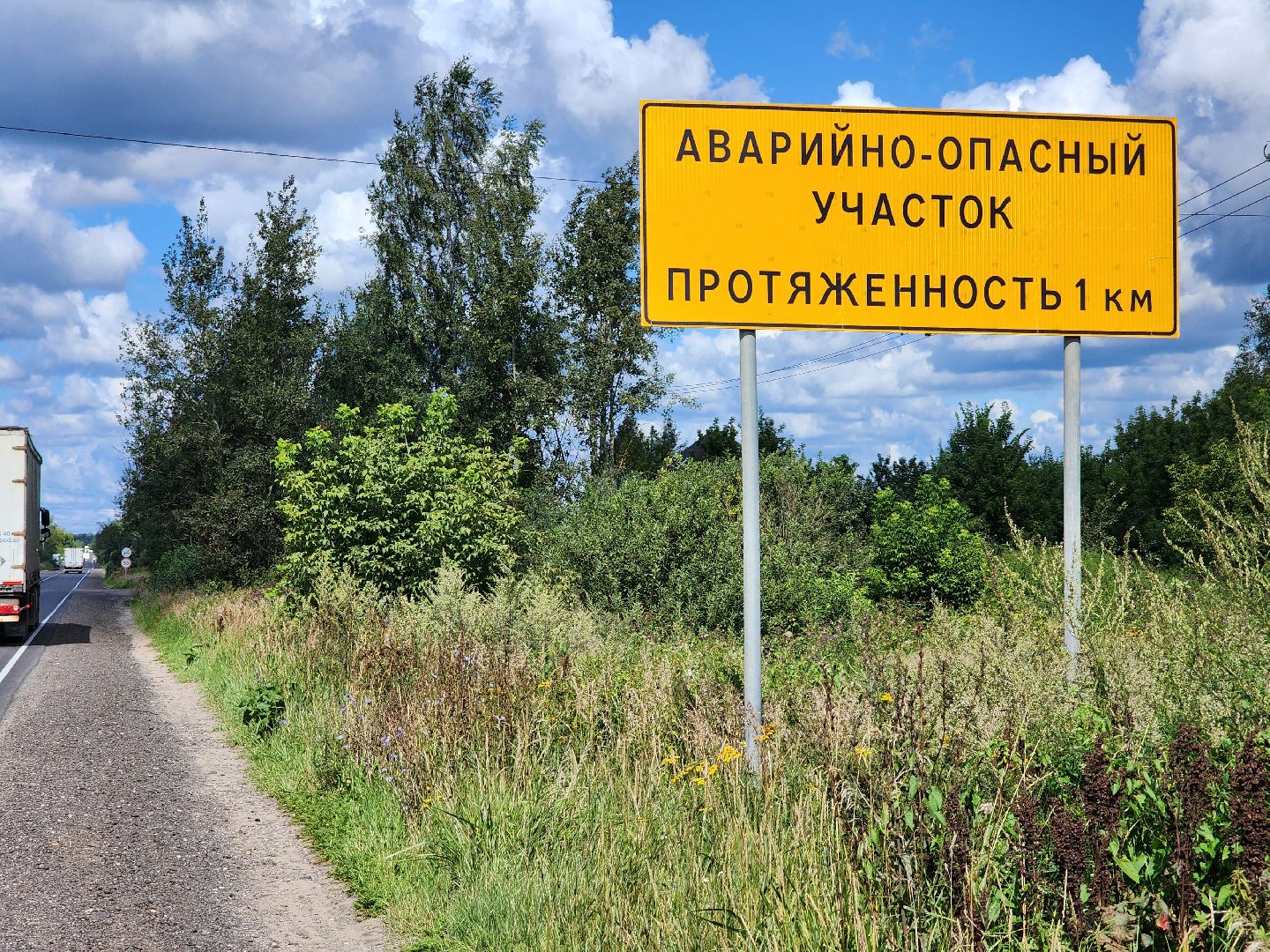 ремонт дорог, дорожный ремонт, дороги, село кудиново, богородский городской округ,