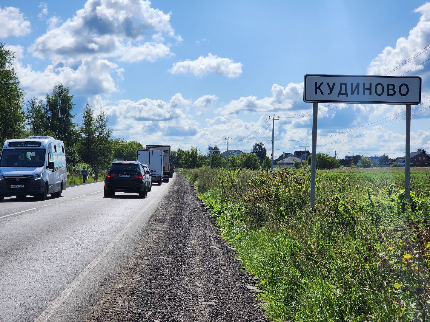 ремонт дорог, дорожный ремонт, дороги, село кудиново, богородский городской округ,