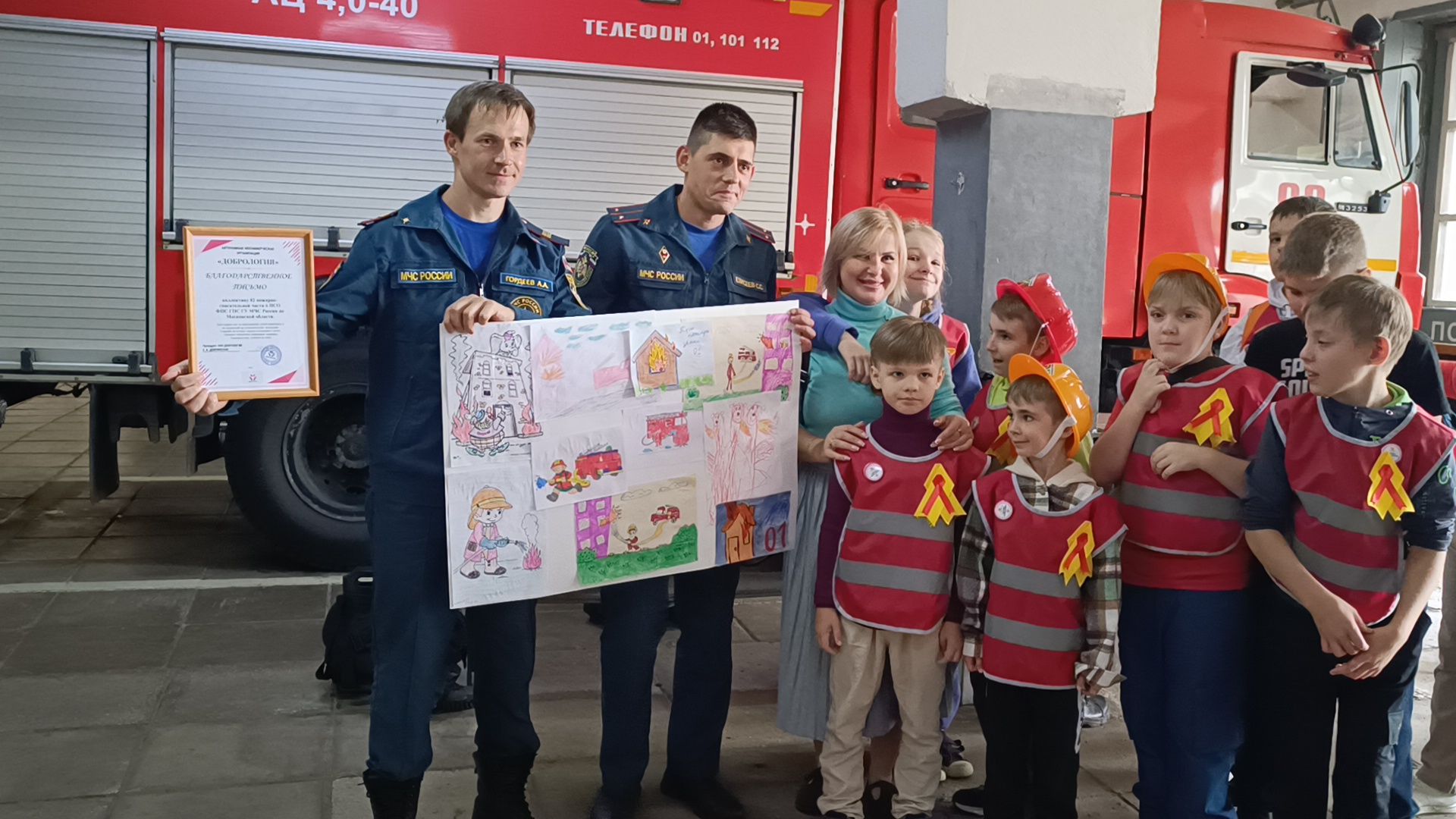 экскурсия, лобня, добрология, дети, овз,