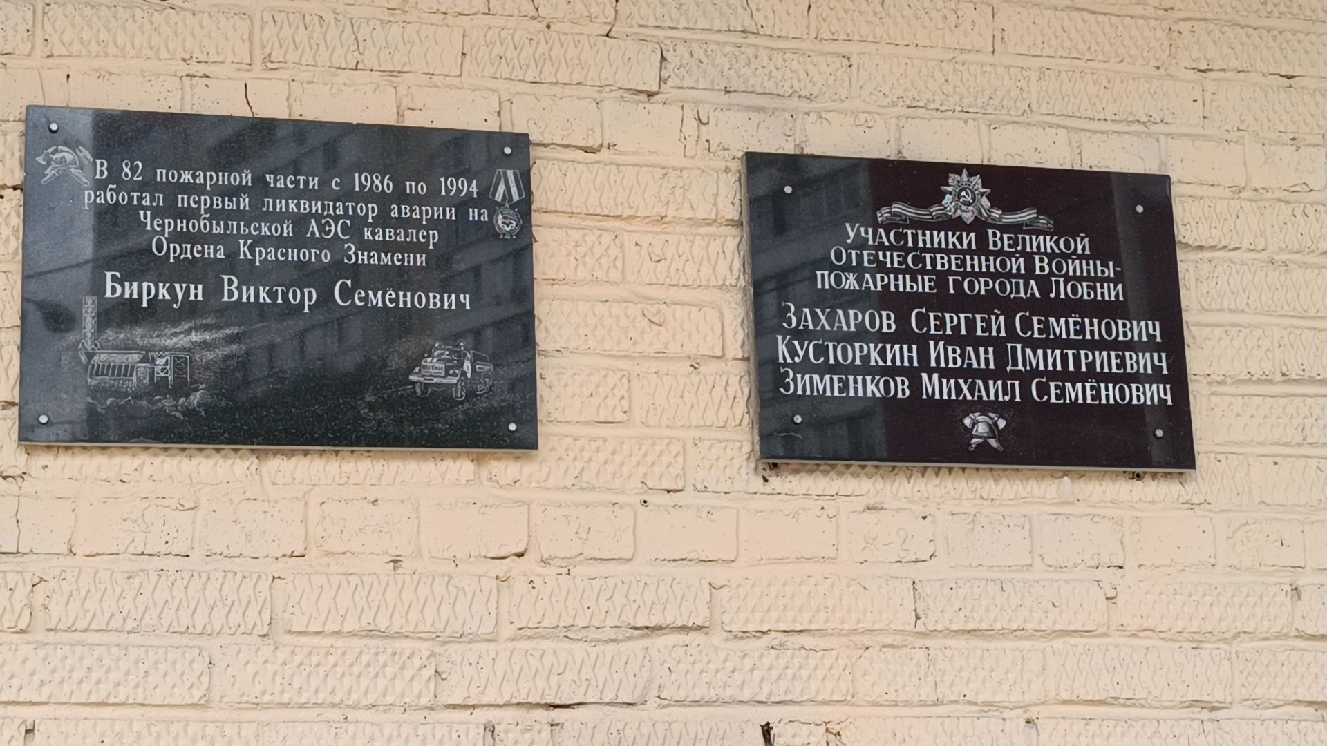 экскурсия, лобня, добрология, дети, овз,