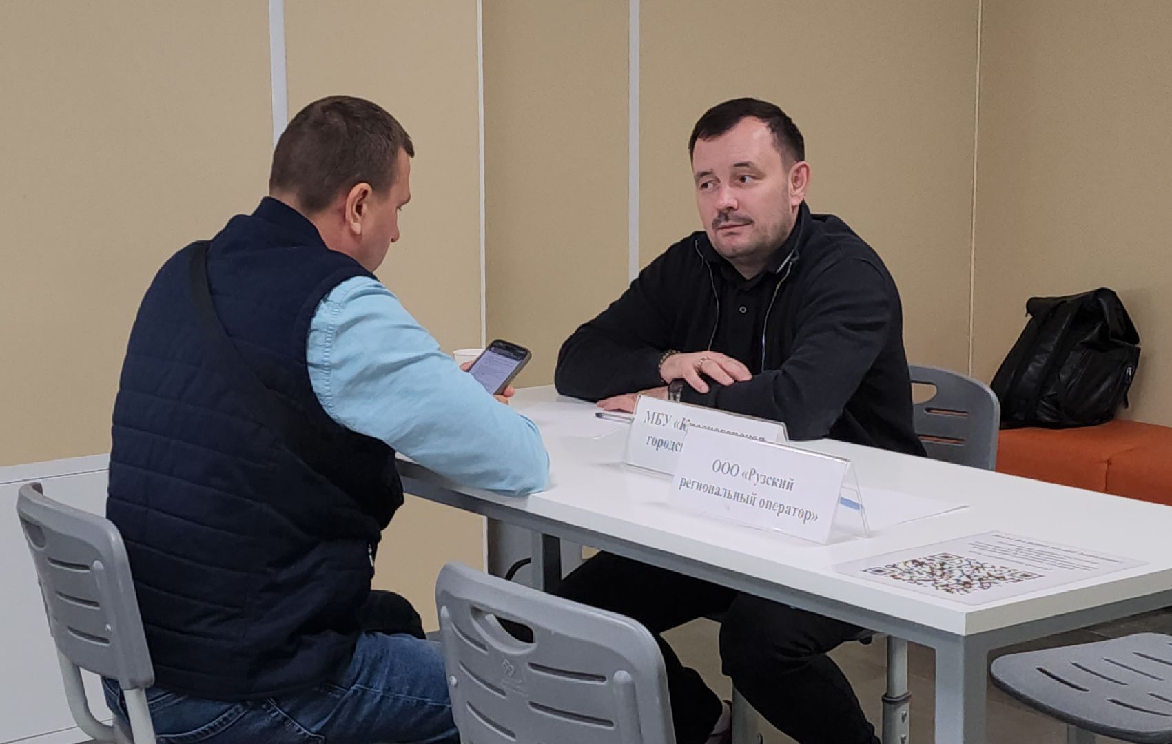 выездная администрация, нахабино, оц лидер,