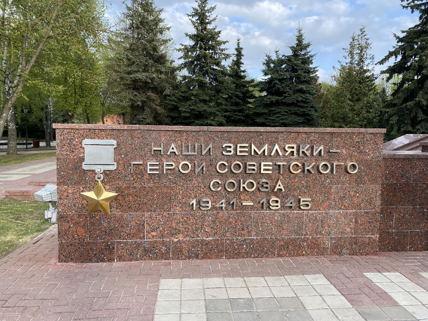 Чехов, ВОВ, День победы, постамент, танк, аллея героев, праздник