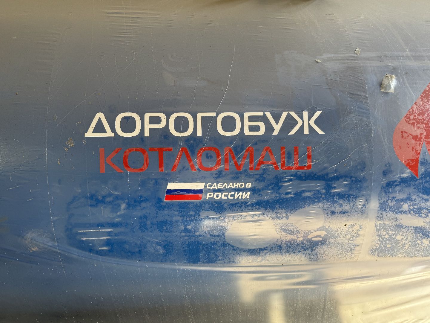 люберцы, котельная, отопительный сезон, капитальный ремонт,