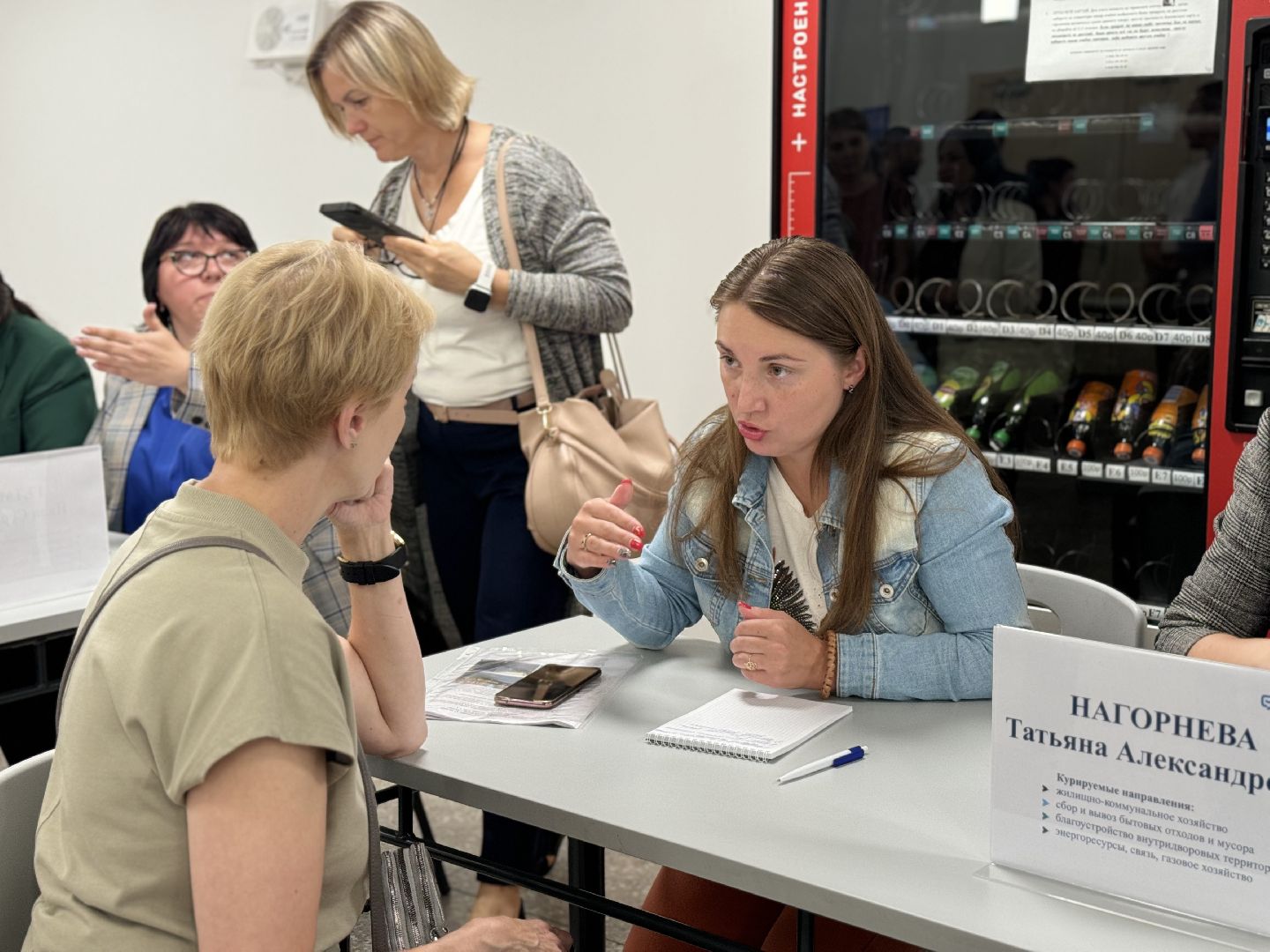 выездная администрация, ленинский городской округ, оц лидер,