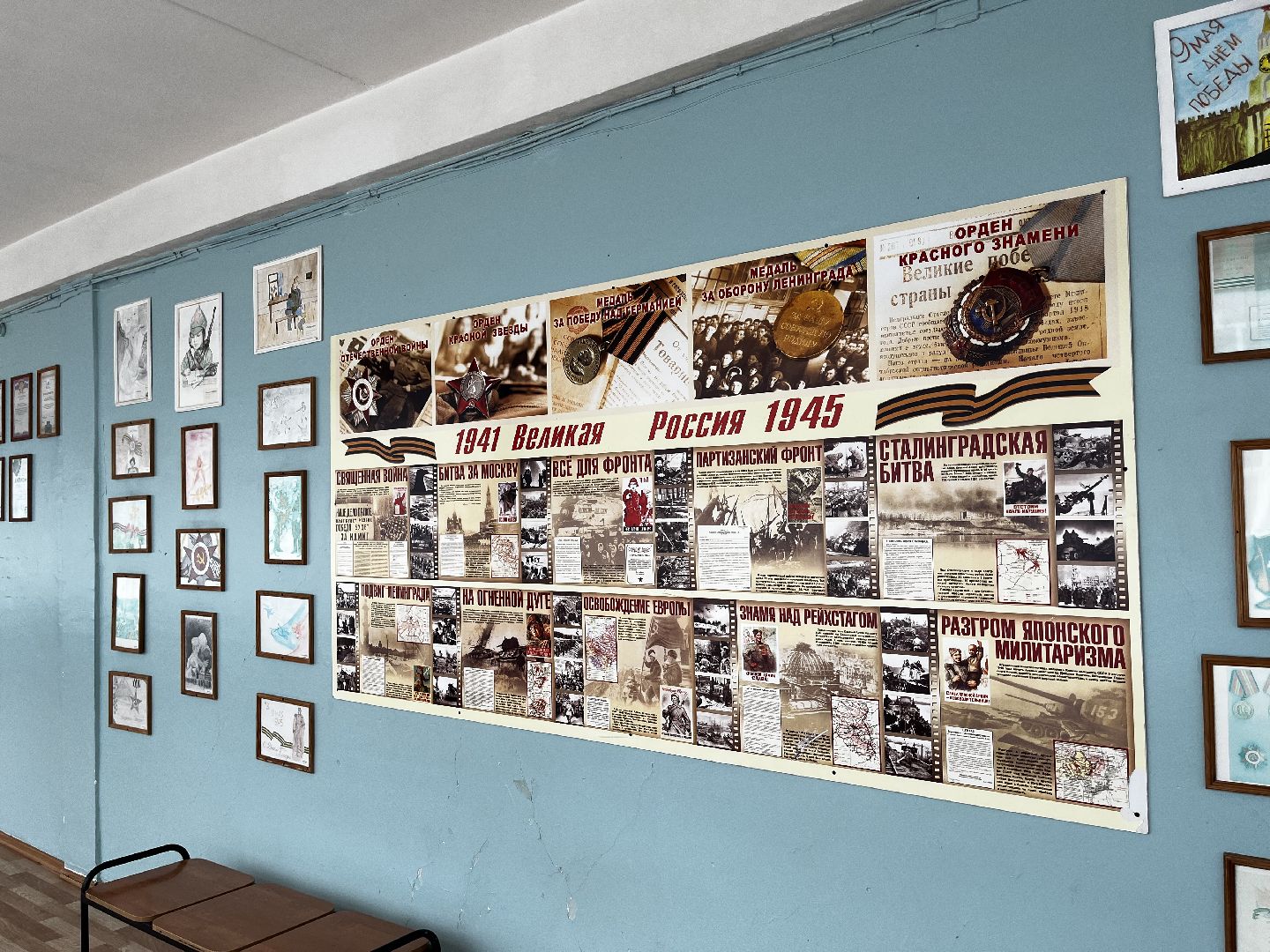 воскресенк, 1 сентября 2025, школа имени рыбникова,