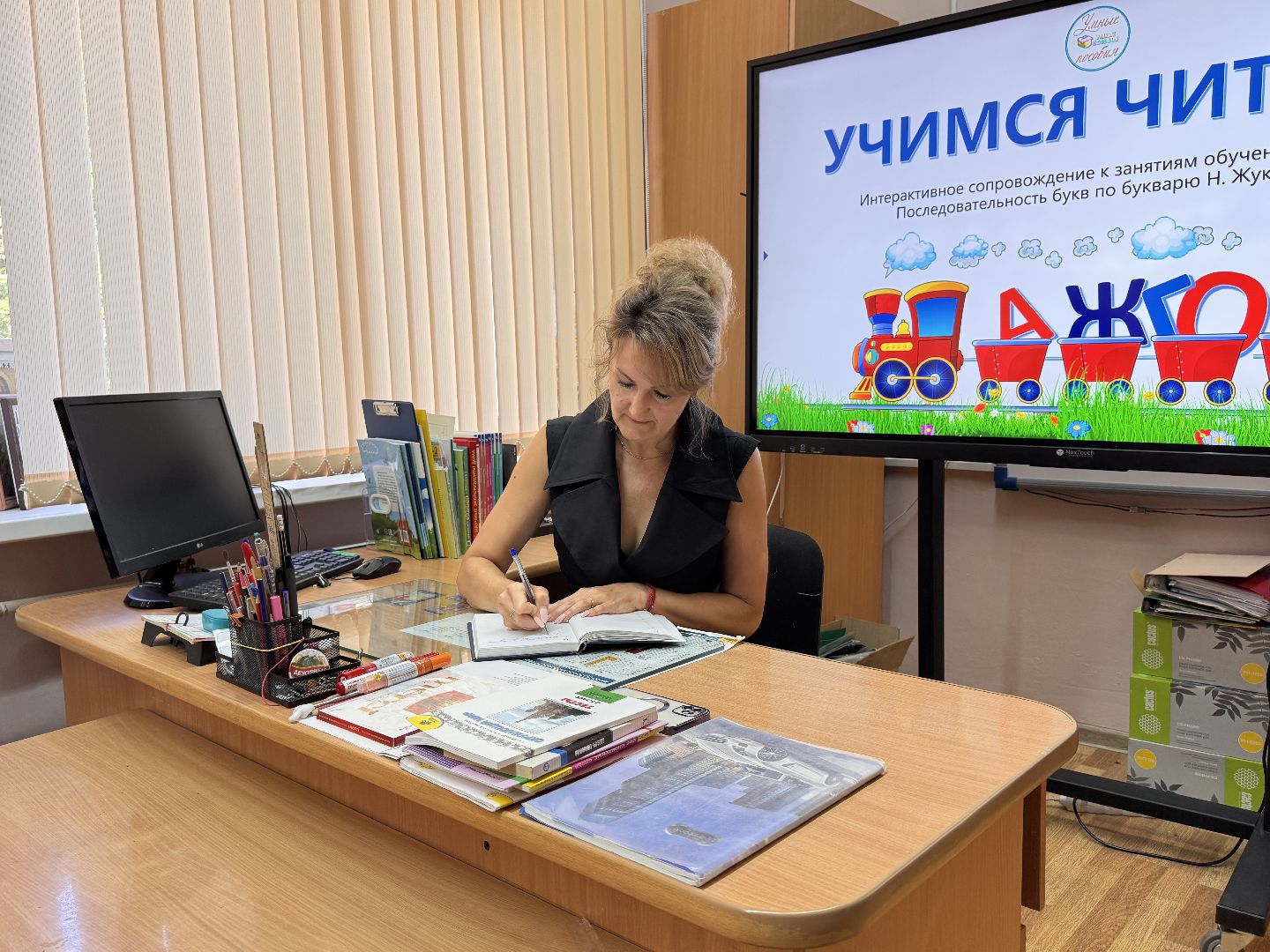 Лучшие учителя Одинцова, Топ-100 лучших учителей Подмосковья, Образование Одинцова, Педагоги России,