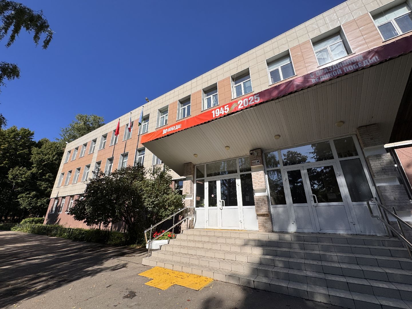 Лучшие учителя Одинцова, Топ-100 лучших учителей Подмосковья, Образование Одинцова, Педагоги России,