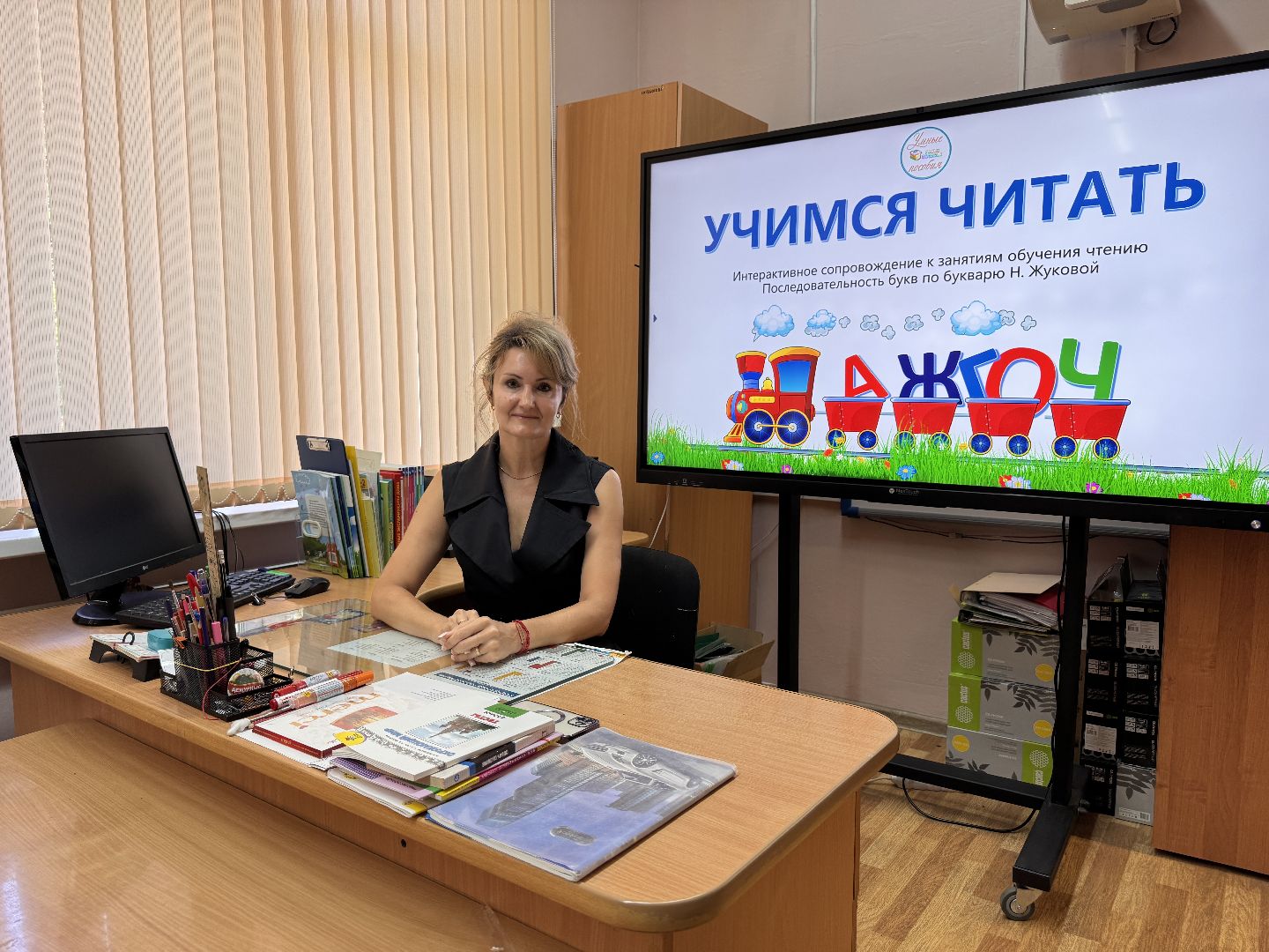 Лучшие учителя Одинцова, Топ-100 лучших учителей Подмосковья, Образование Одинцова, Педагоги России,