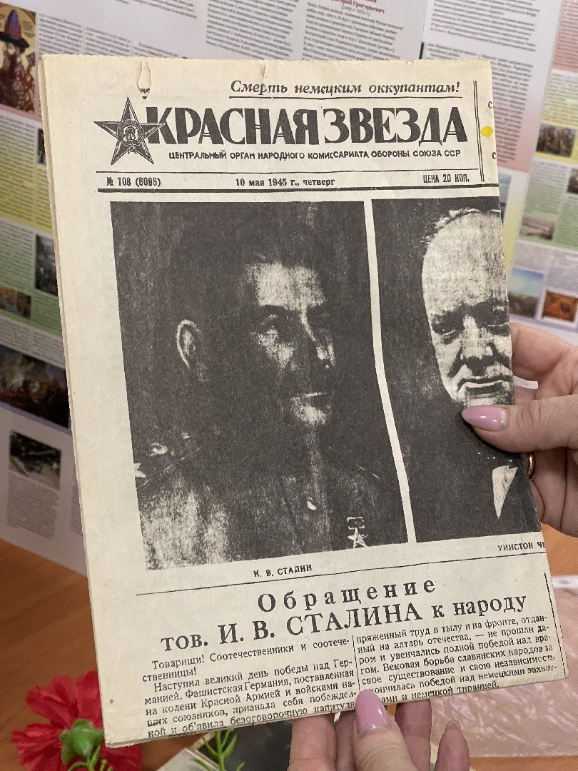 День Победы, выставка, Юдино, Одинцово,