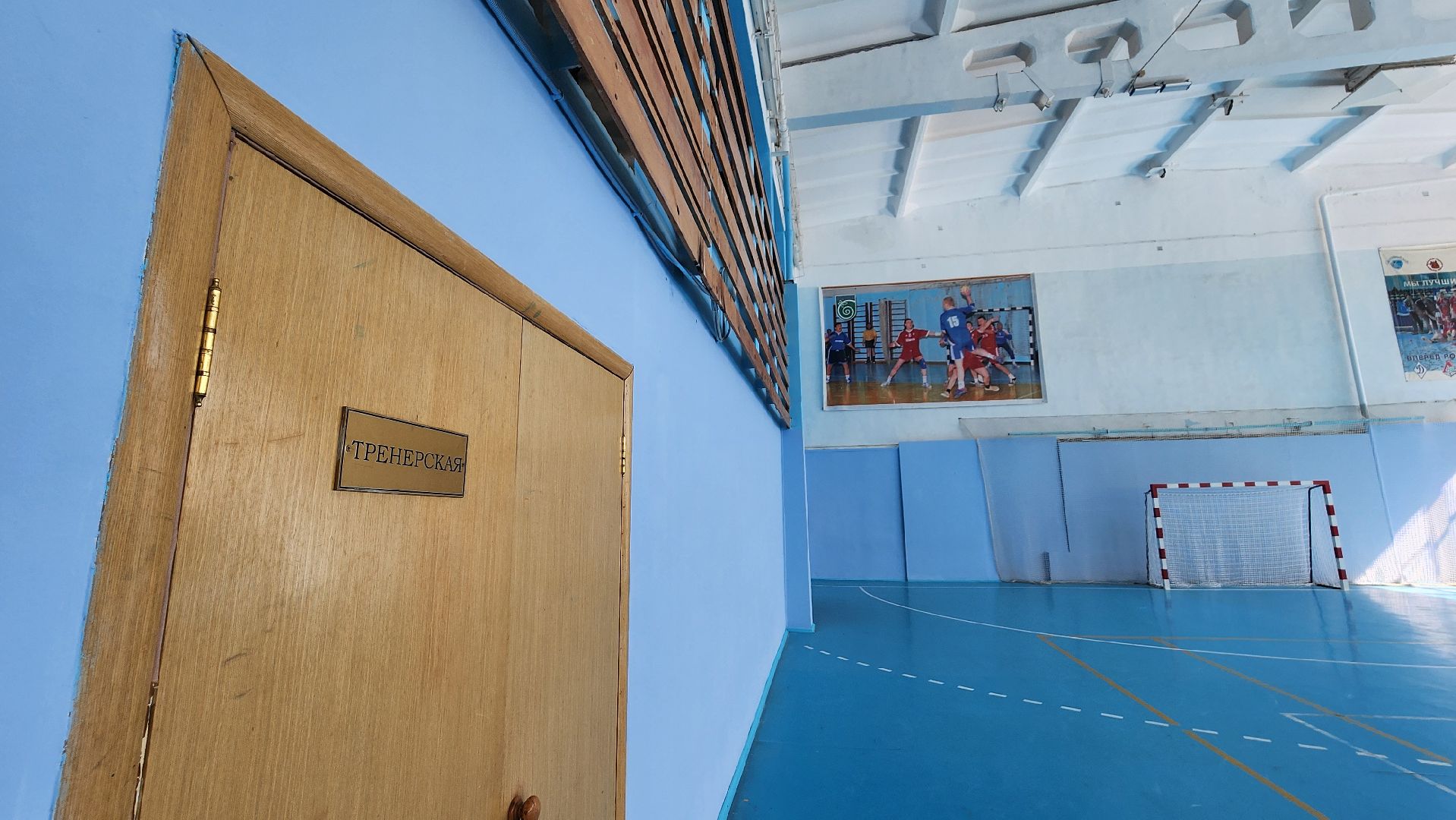 спортивная школа протвино, плановый ремонт, протвино спорт,