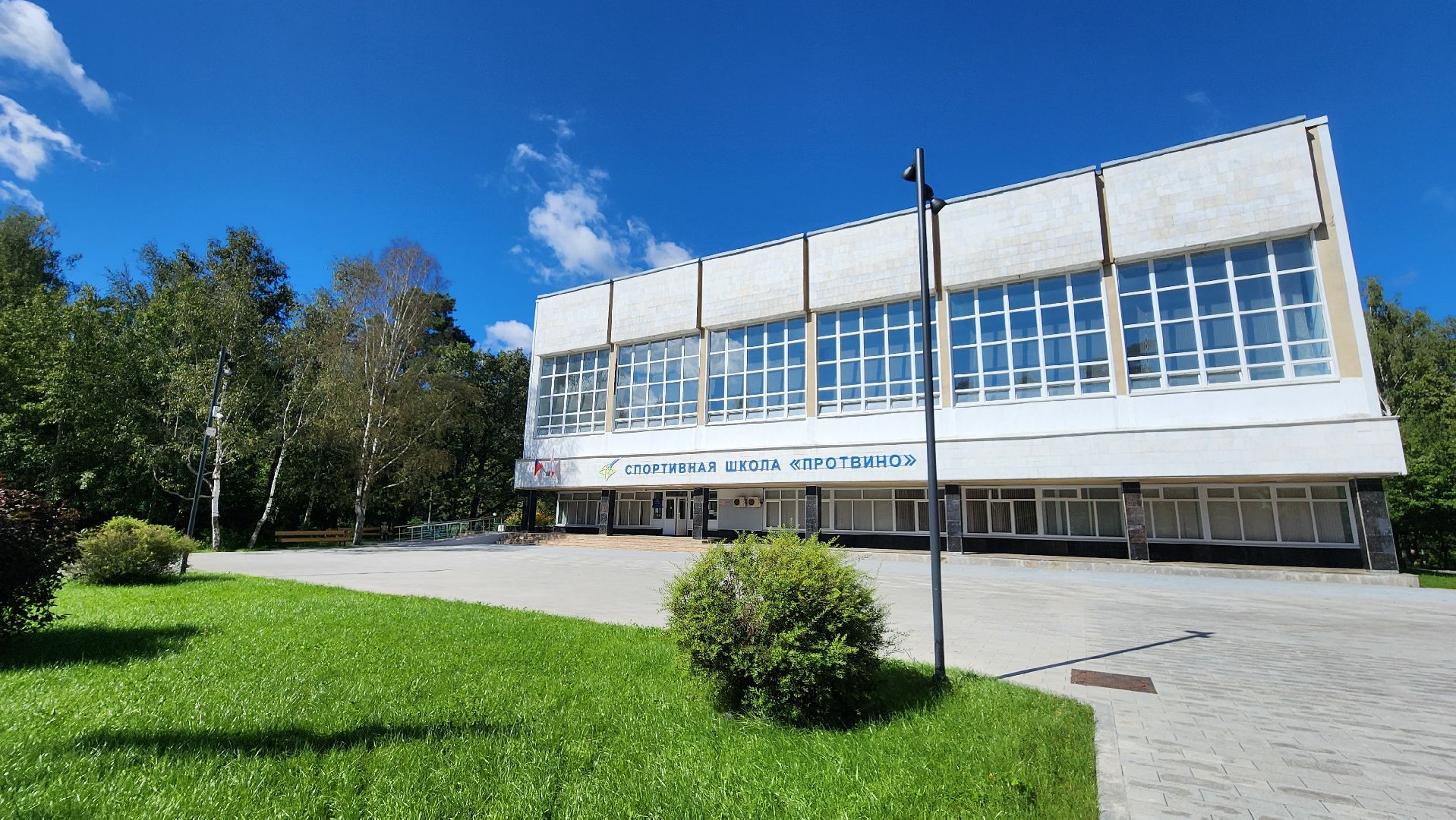спортивная школа протвино, плановый ремонт, протвино спорт,