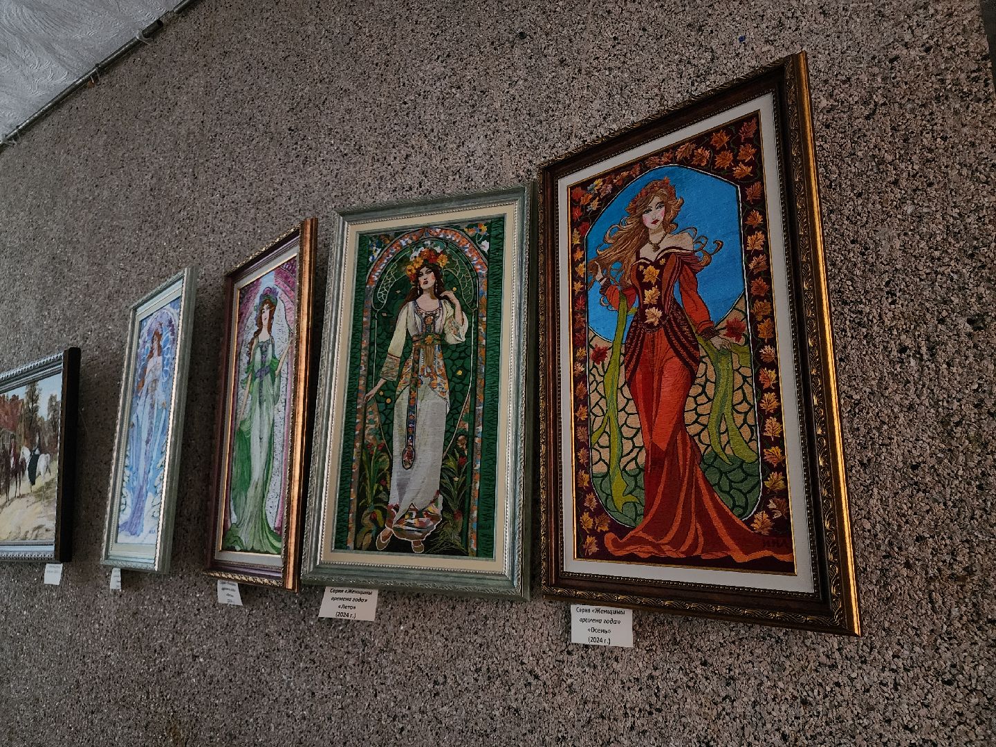 Черноголовка, Культура, Выставка,