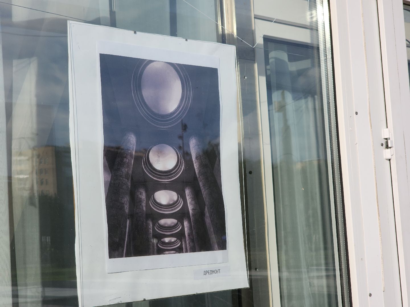 Черноголовка, Культура, Выставка,