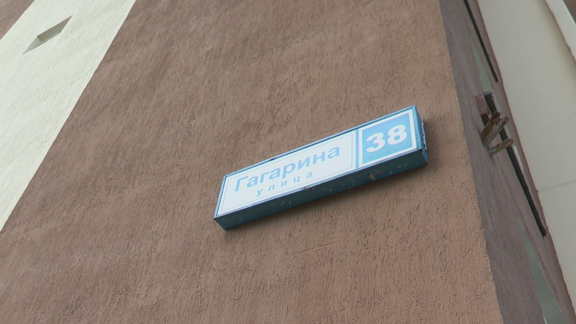 Реутов, ЖКХ, капитальный ремонт, кровля, ремонт подъезда, входные группы,