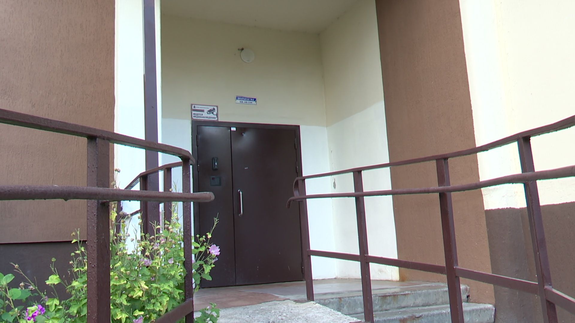 Реутов, ЖКХ, капитальный ремонт, кровля, ремонт подъезда, входные группы,