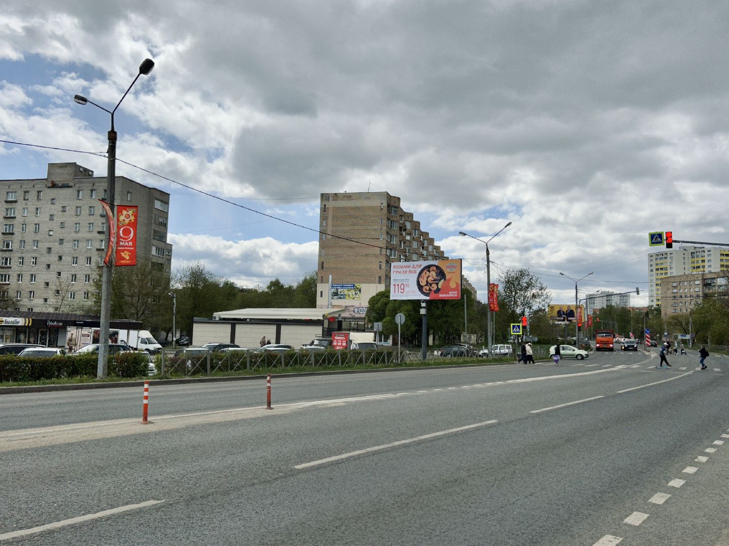 День Победы, город, Фрязино, флаги