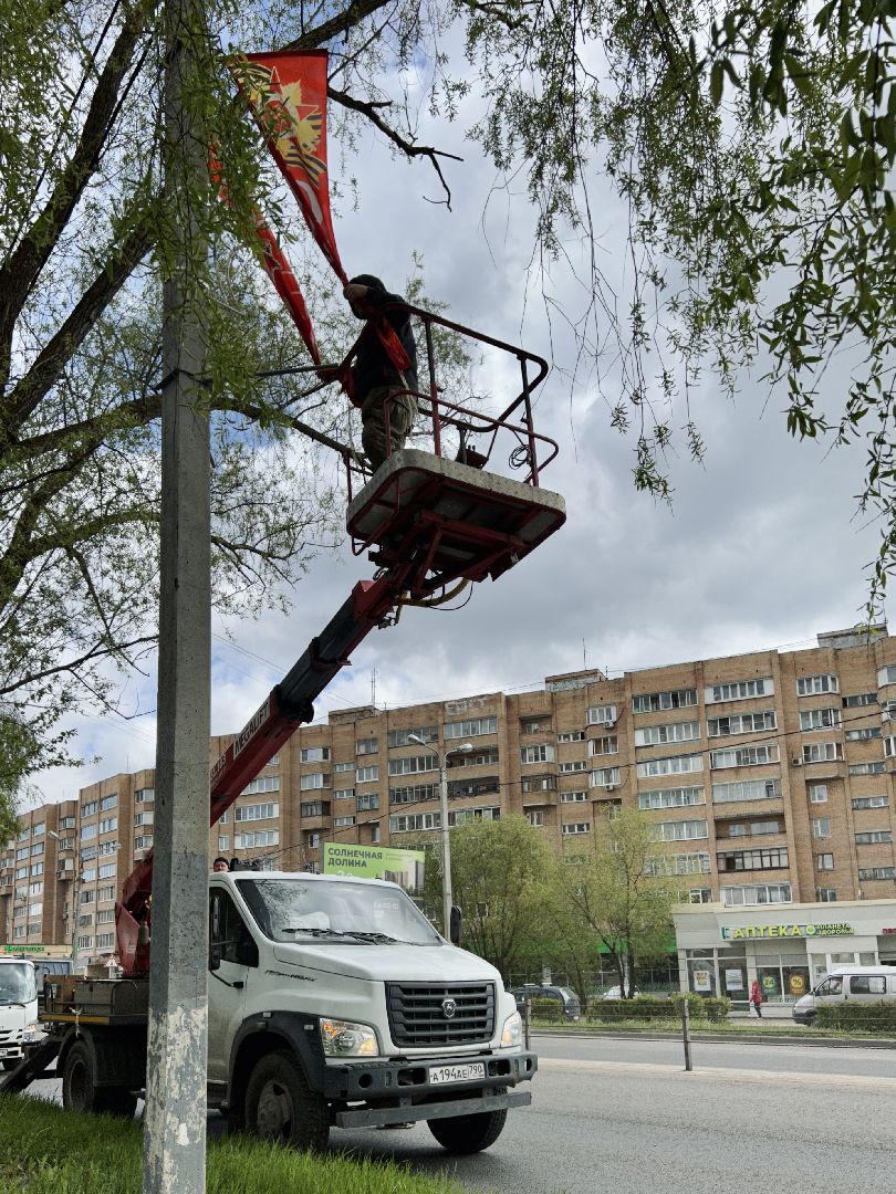 День Победы, город, Фрязино, флаги