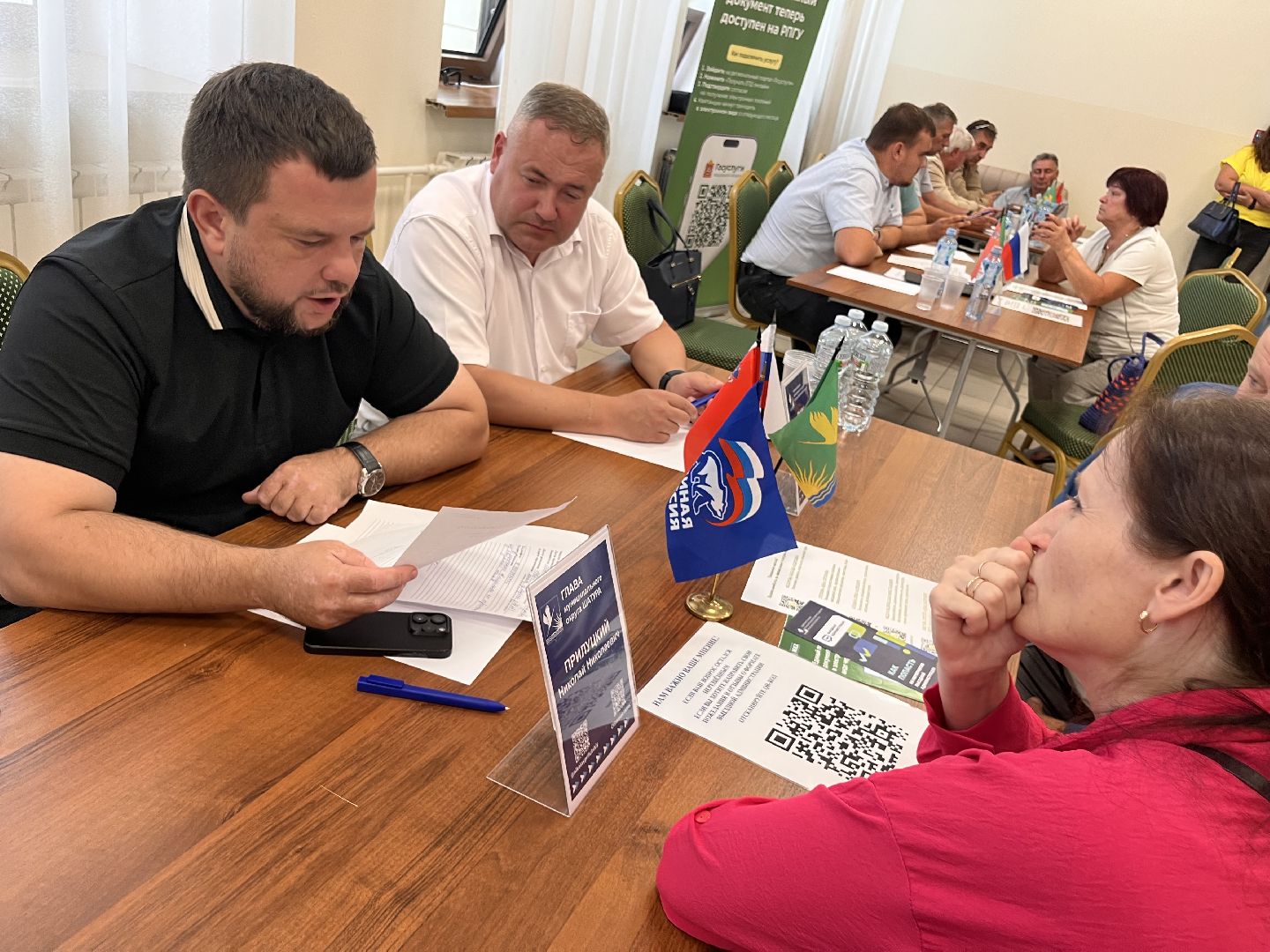 выездная администиация, выездная администрация шатура, Шатура новости , новости шатуры,