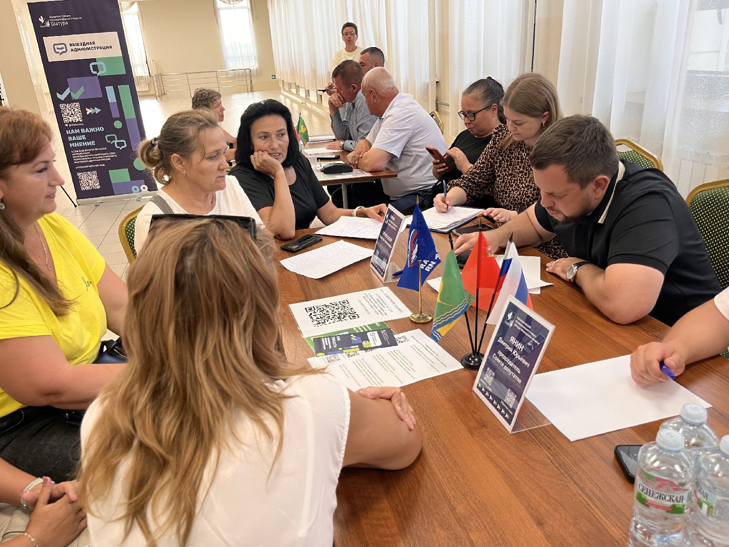 выездная администиация, выездная администрация шатура, Шатура новости , новости шатуры,