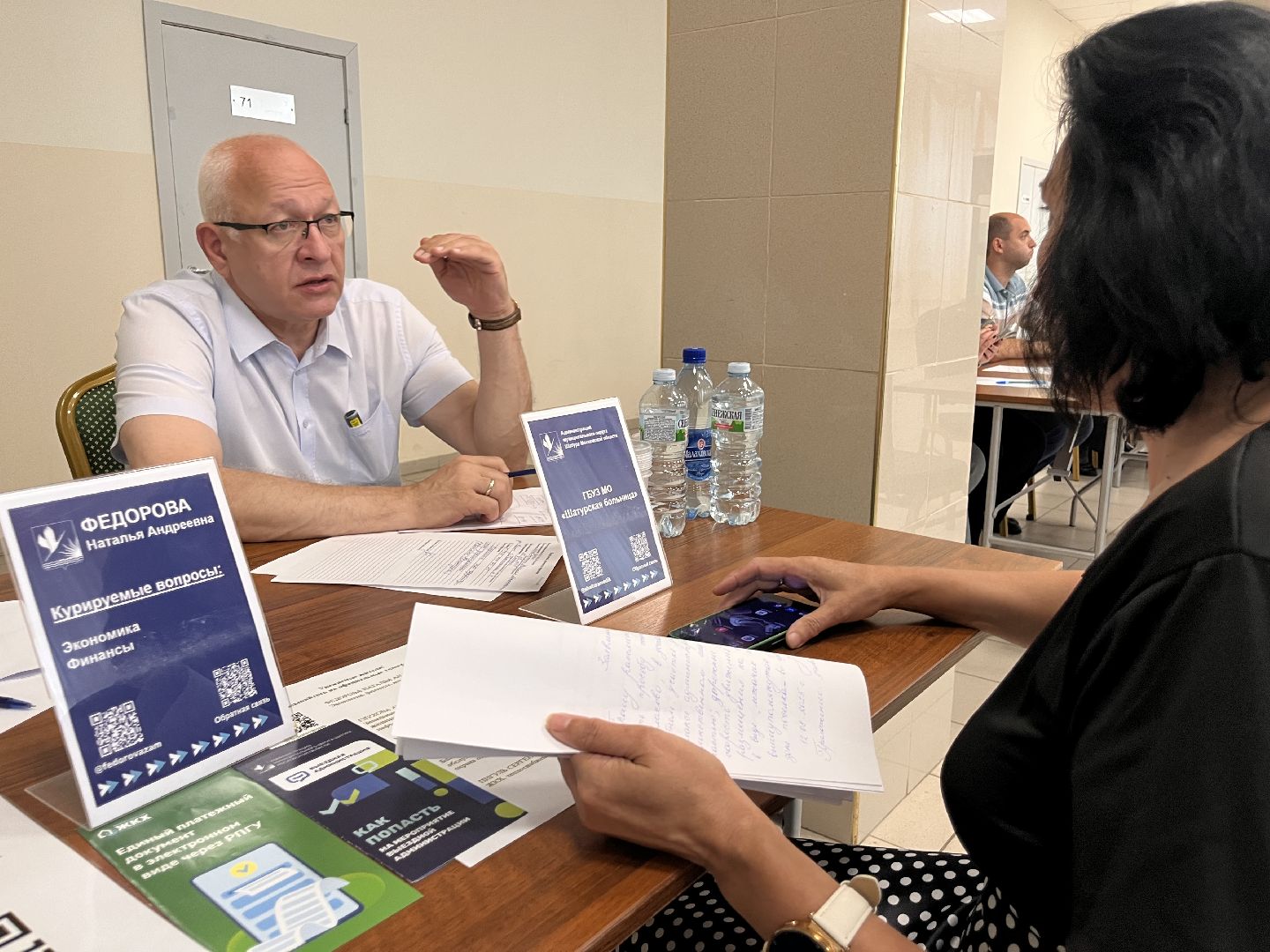 выездная администиация, выездная администрация шатура, Шатура новости , новости шатуры,