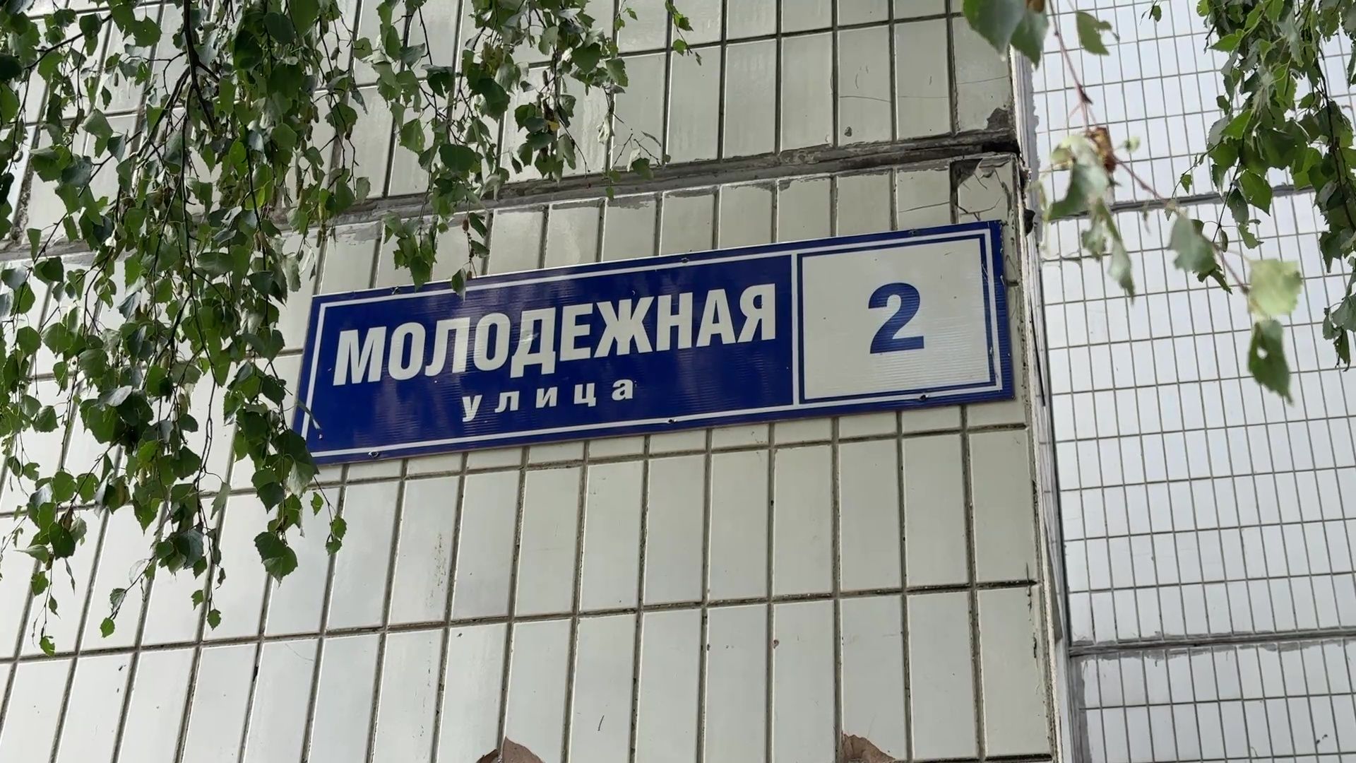 Реутов, народные тропы, программа пешком, дорожки, тротуары, асфальт,