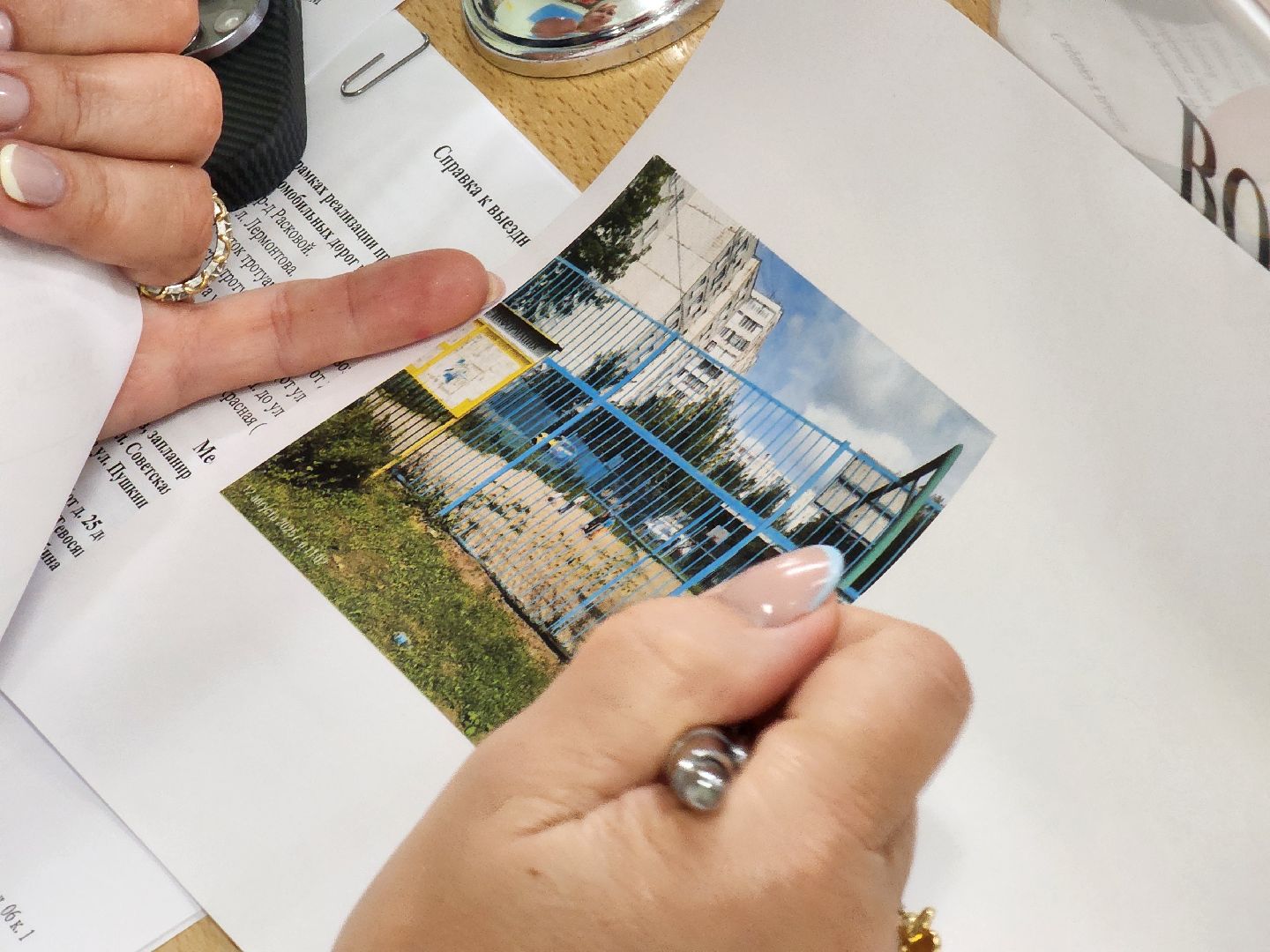 электросталь, выездная администрация, жители, общество, власть, благоустройство,