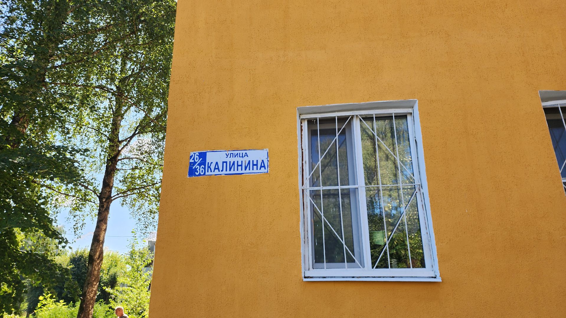 серпухов, подмосковье, ремонт фасада дома, улица калинина,