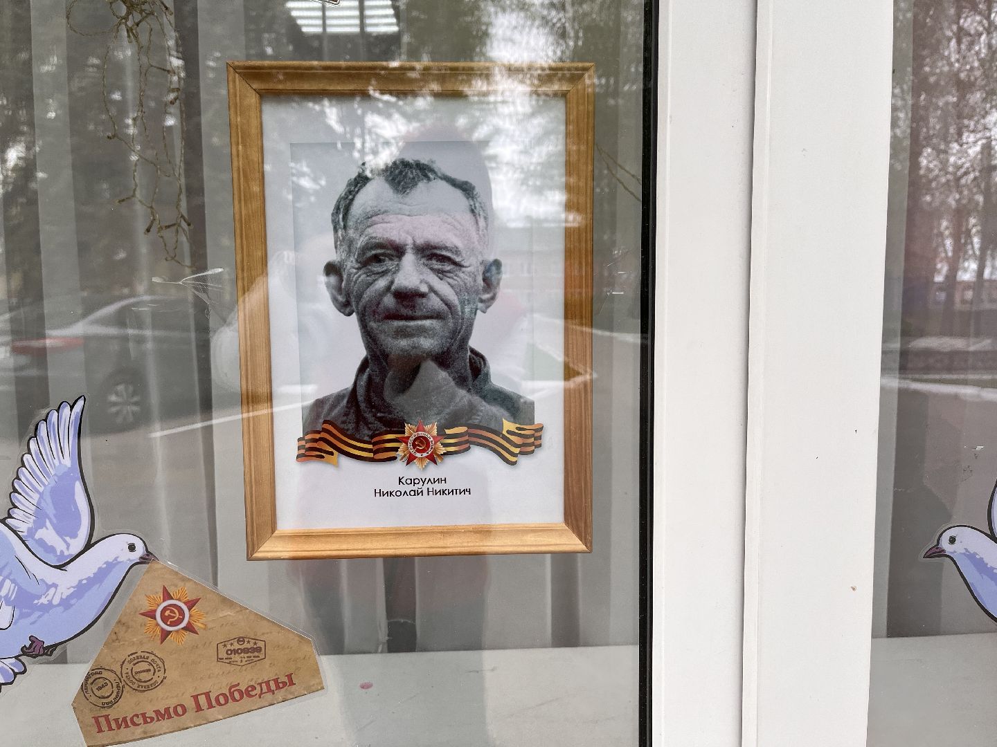 Шаховская, окна победы, 9 мая