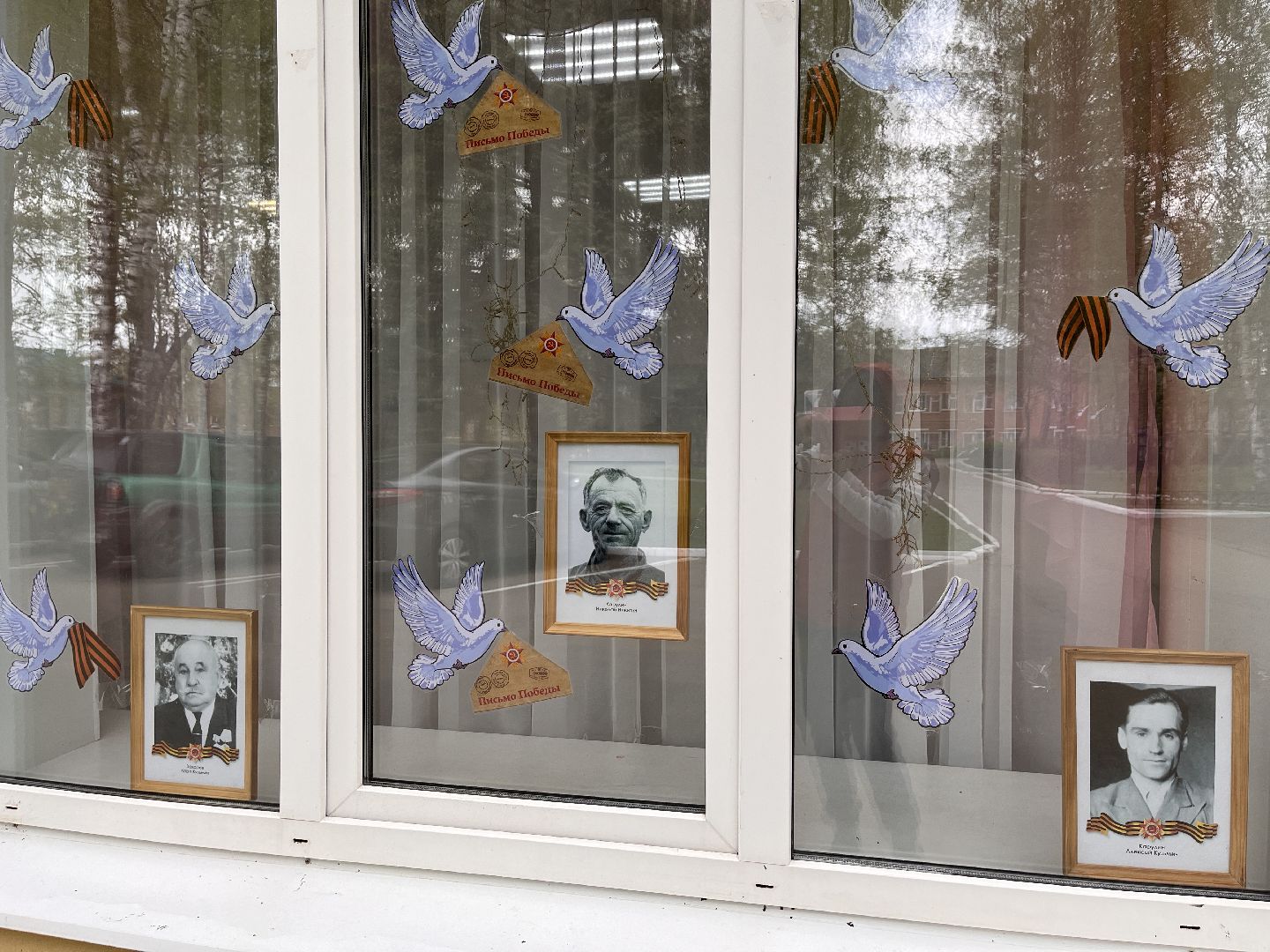 Шаховская, окна победы, 9 мая