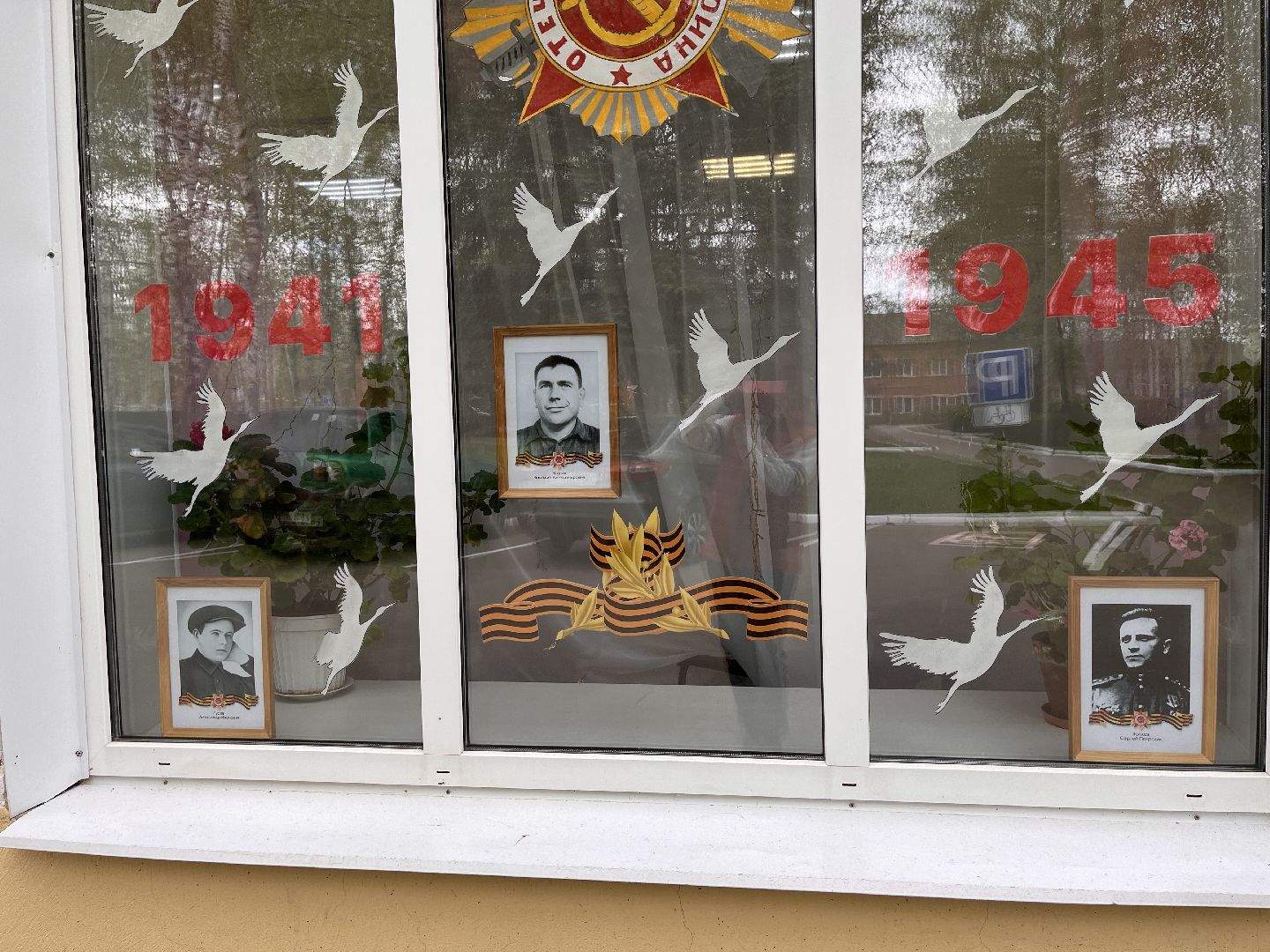 Шаховская, окна победы, 9 мая