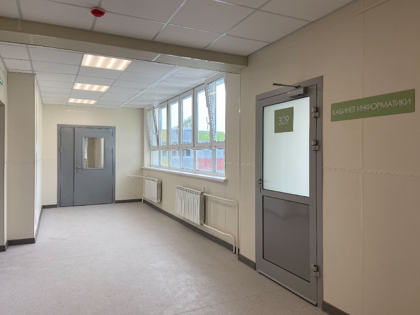 фрязино, капитальный  ремонт, гимназия, ремонт школы,