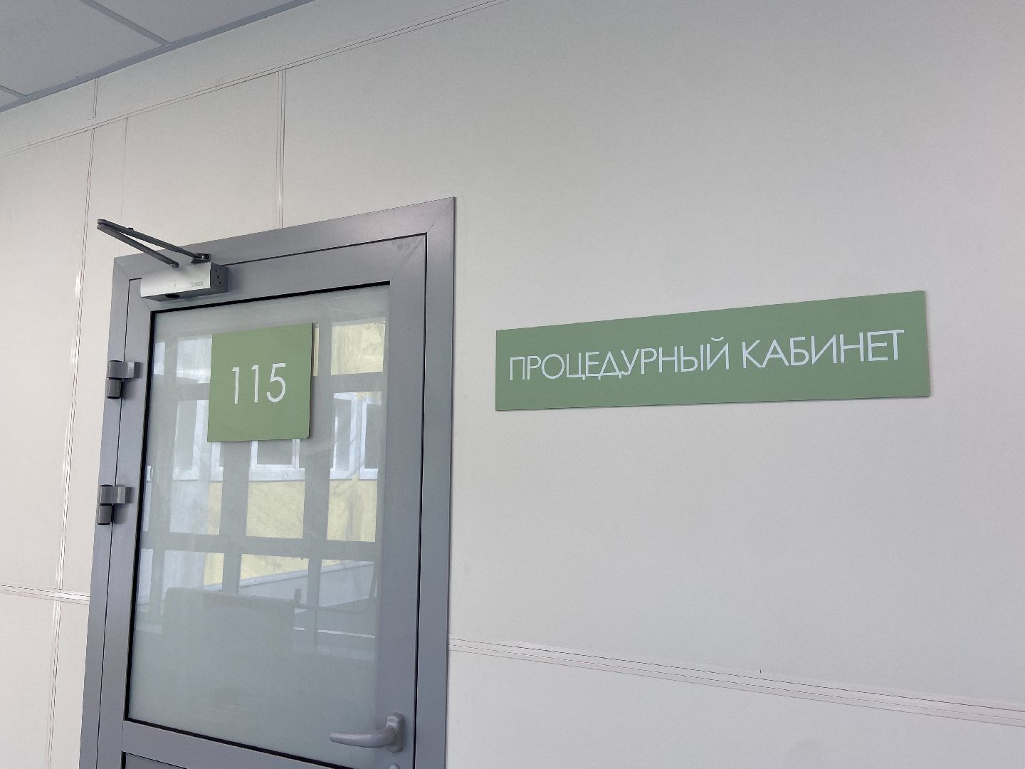 фрязино, капитальный  ремонт, гимназия, ремонт школы,