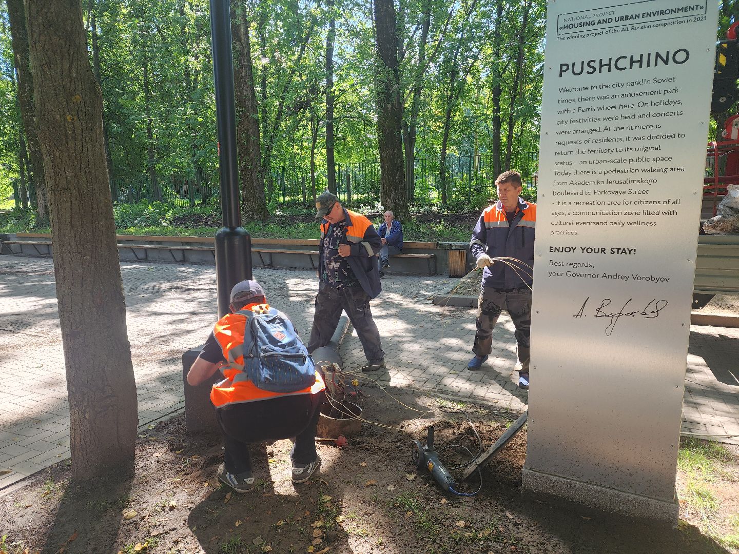 пущино, серпухов, благоустройсво,