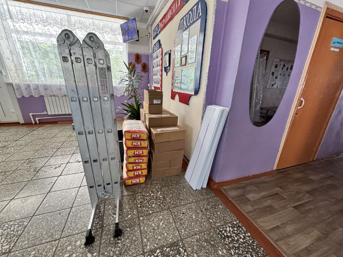 шаховская, подготовка школы к учебному году,