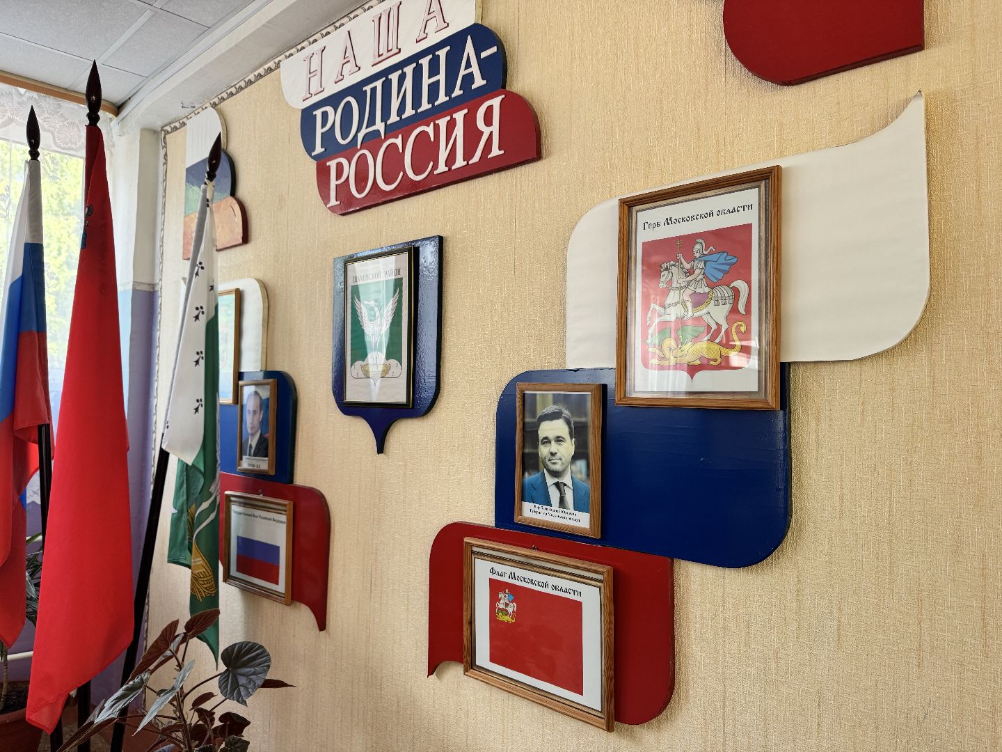 шаховская, подготовка школы к учебному году,