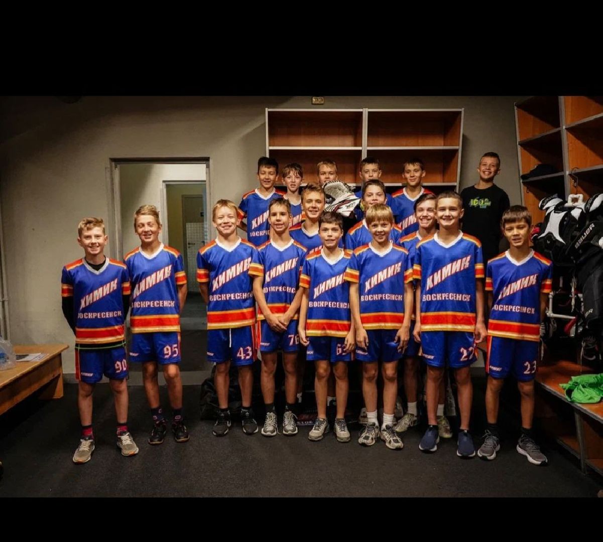 восересенск, химик, хоккей,